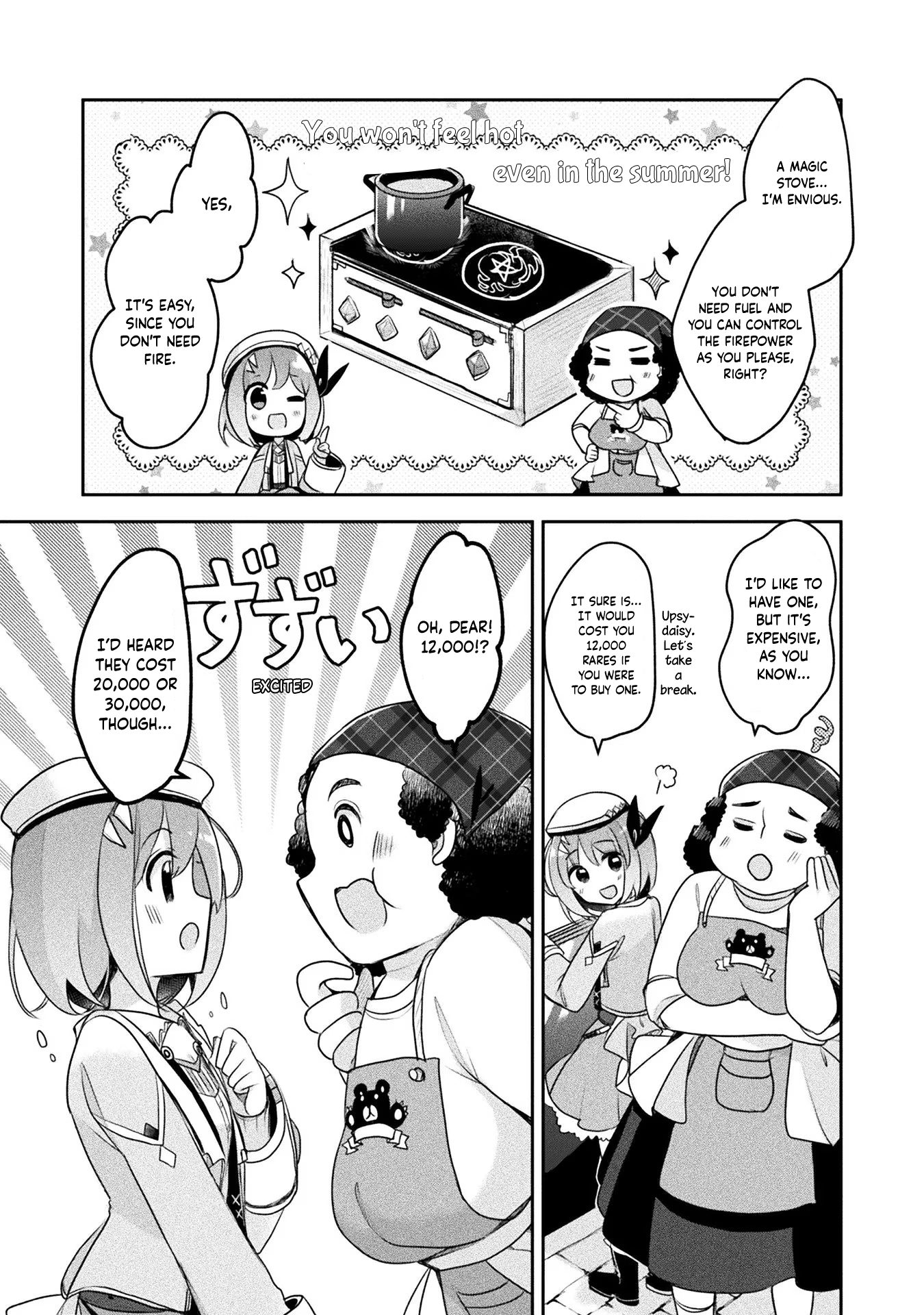 ページ 11