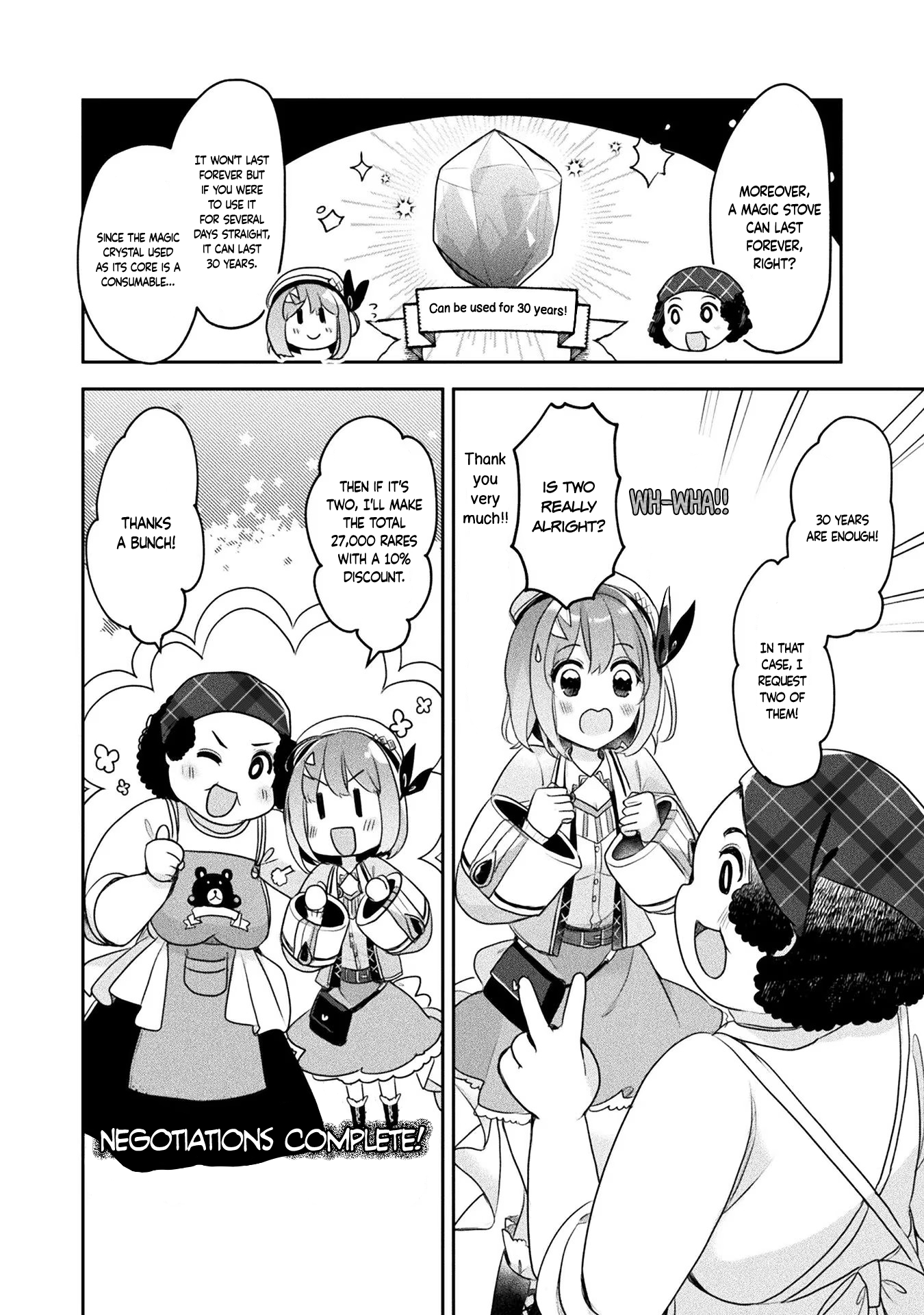 ページ 14