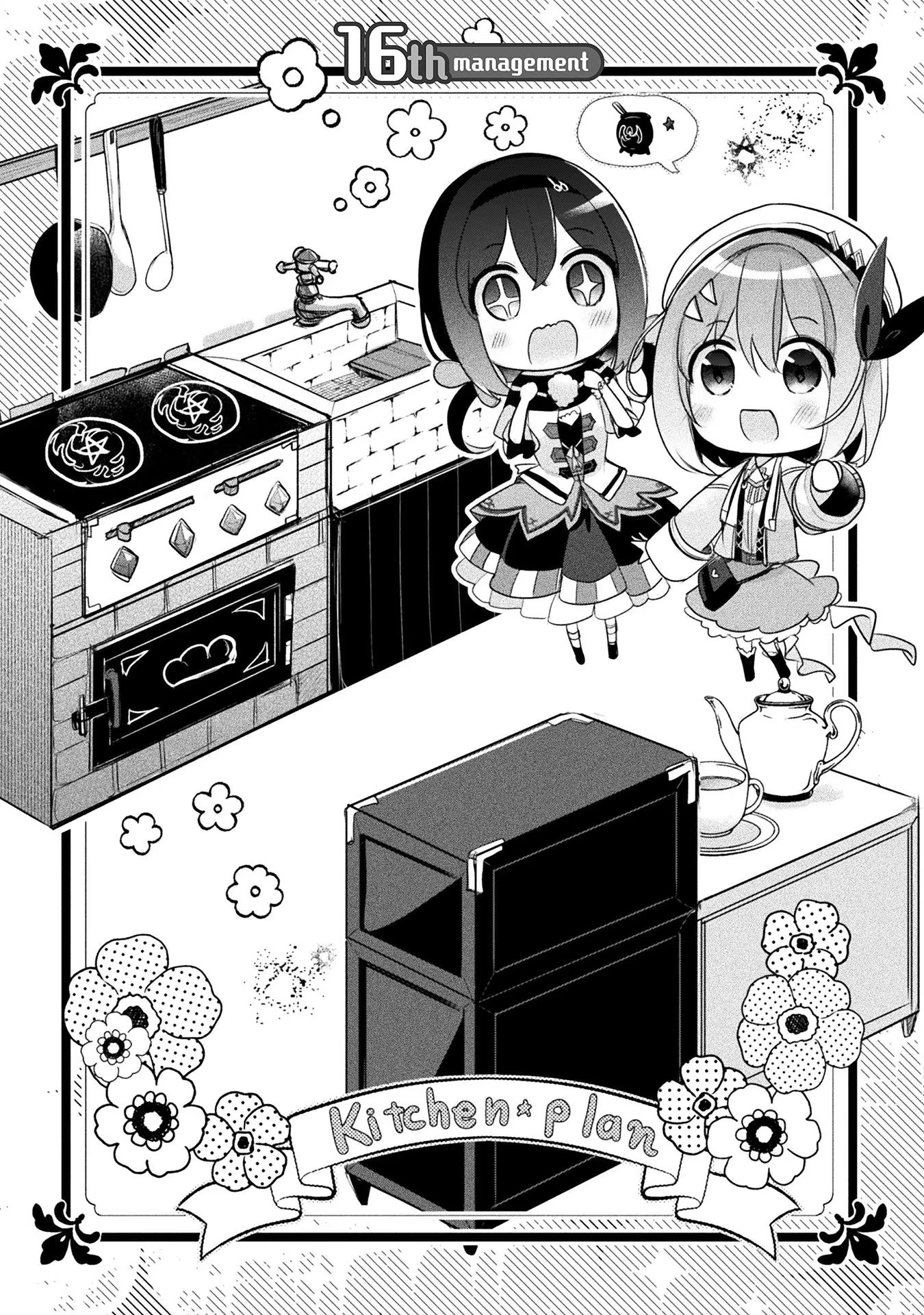 ページ 3