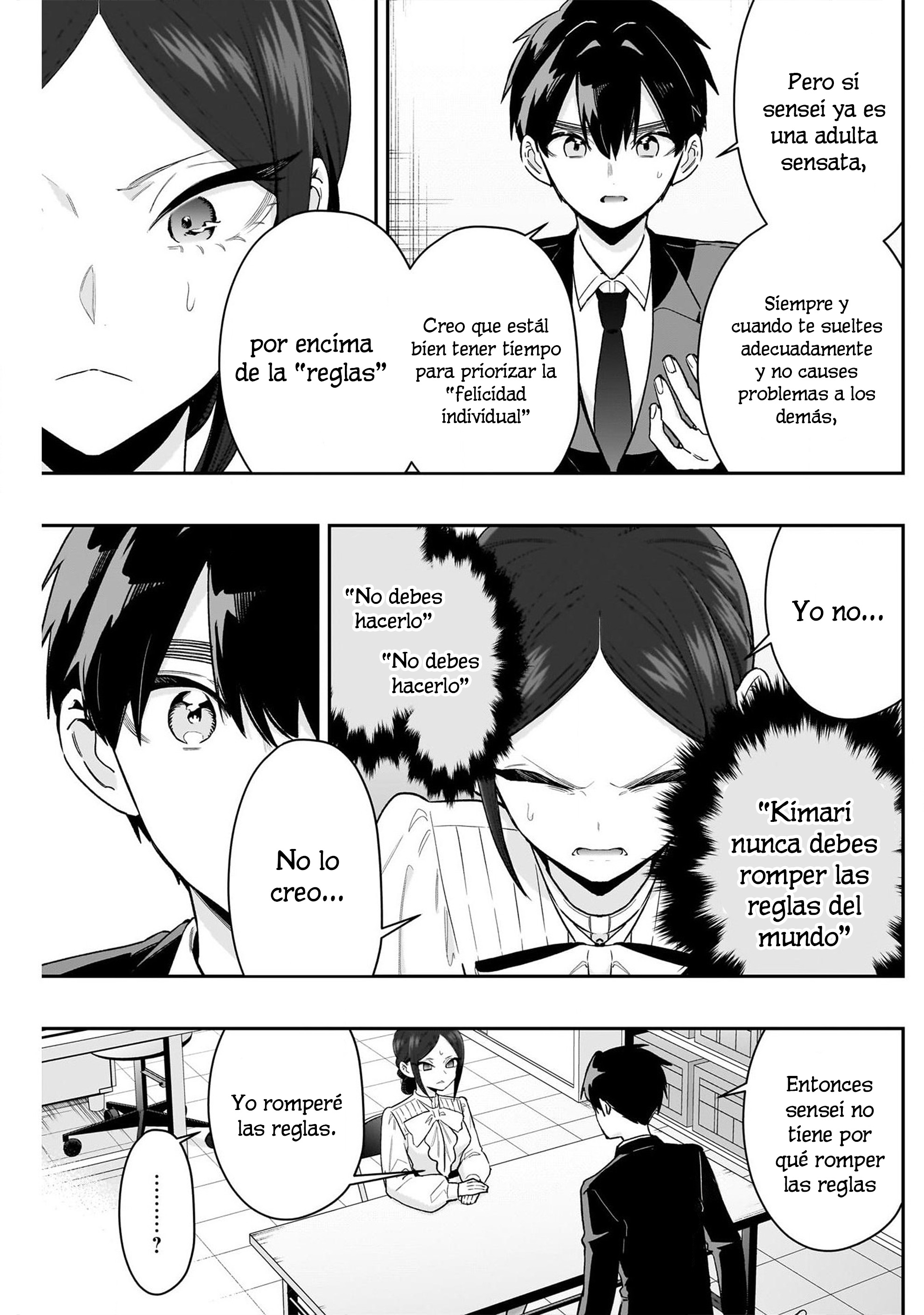 ページ 15
