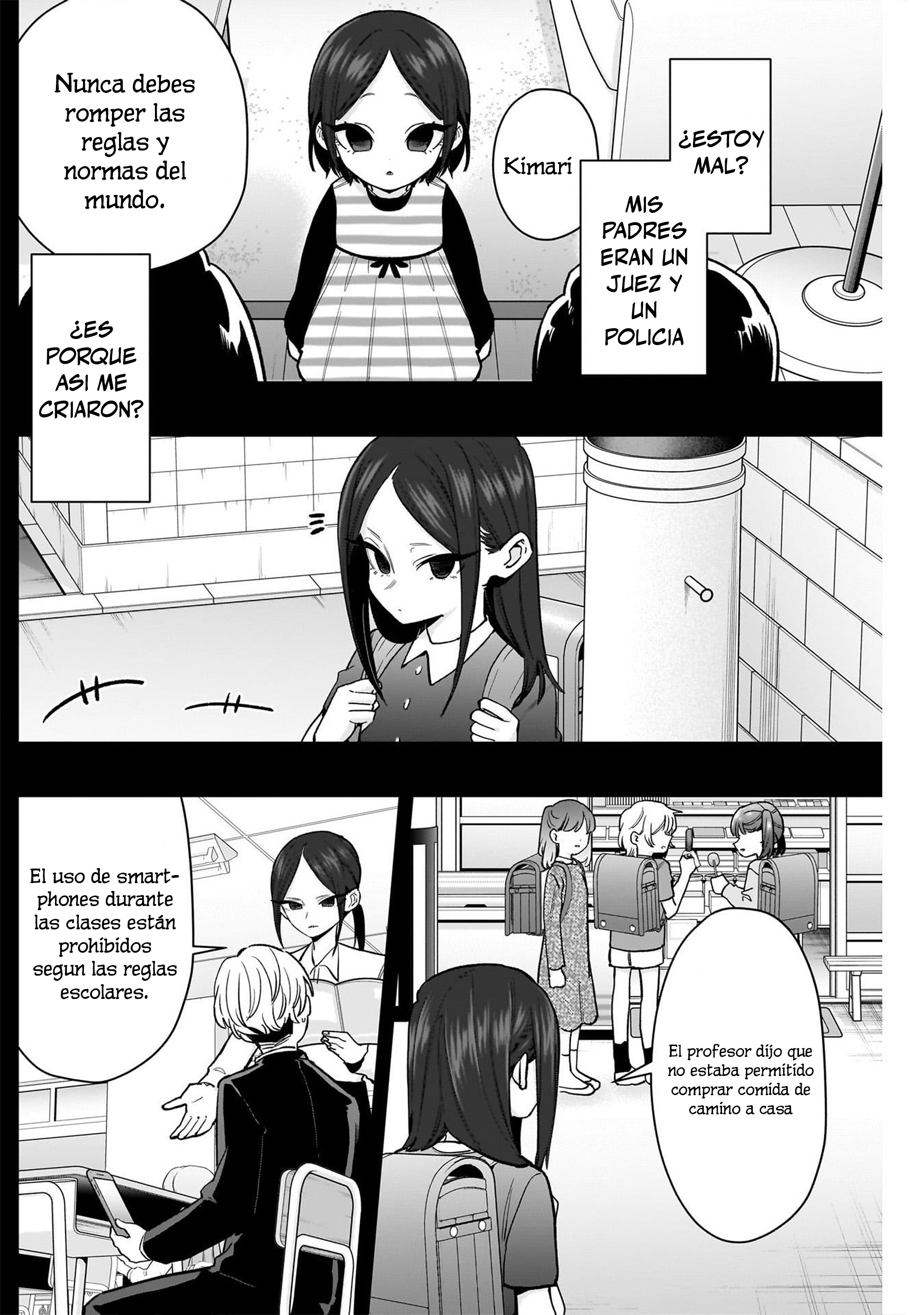 ページ 6