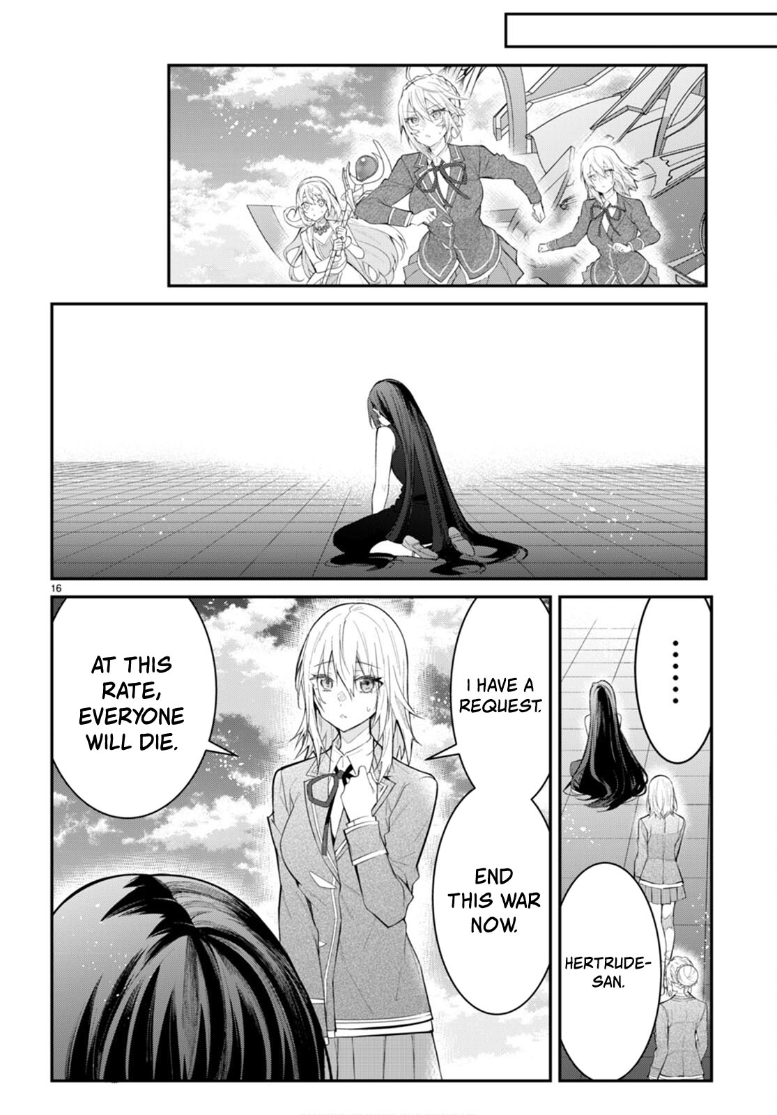 ページ 16