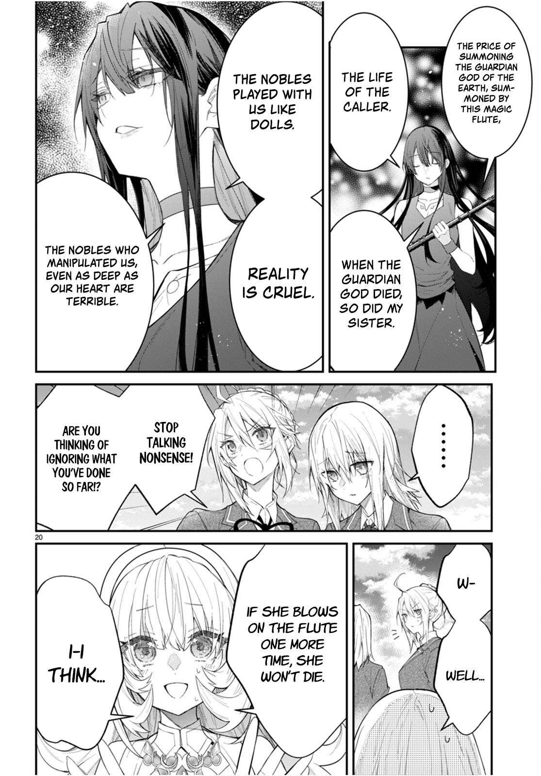 ページ 20