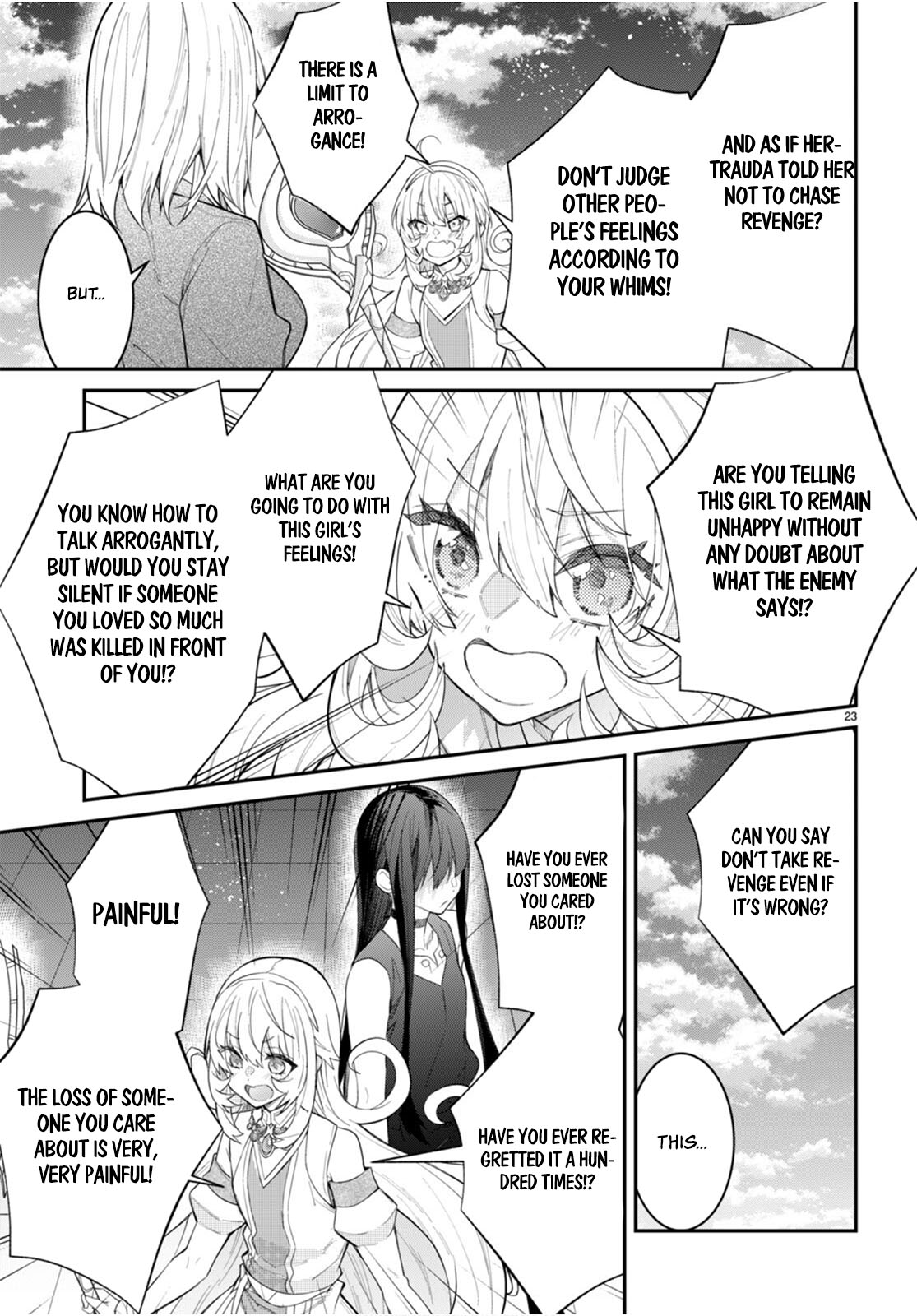 ページ 23