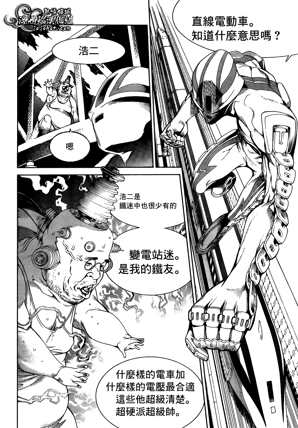 ページ 18