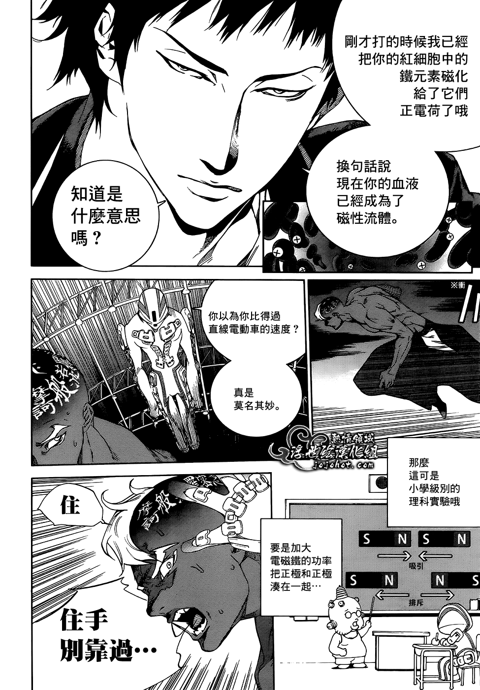 ページ 24