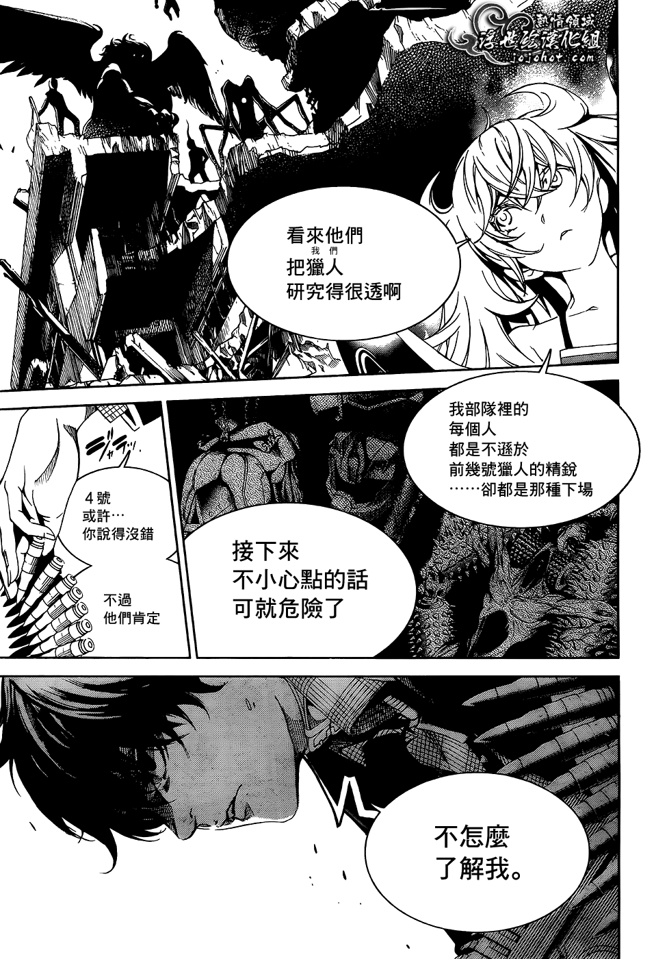 ページ 7