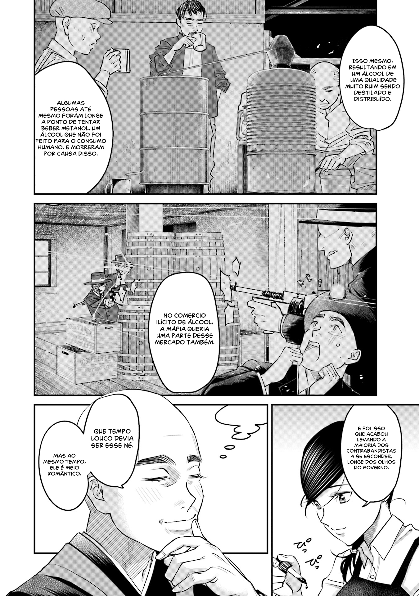 ページ 7