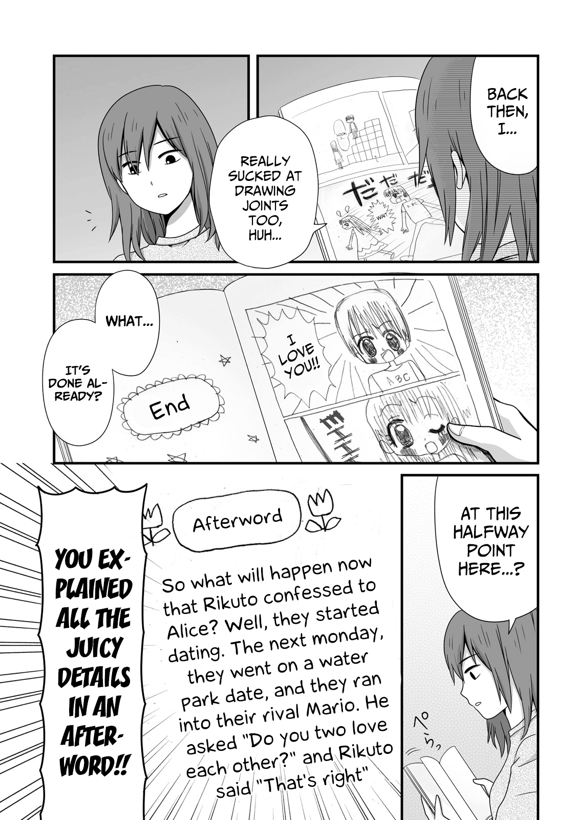 ページ 7