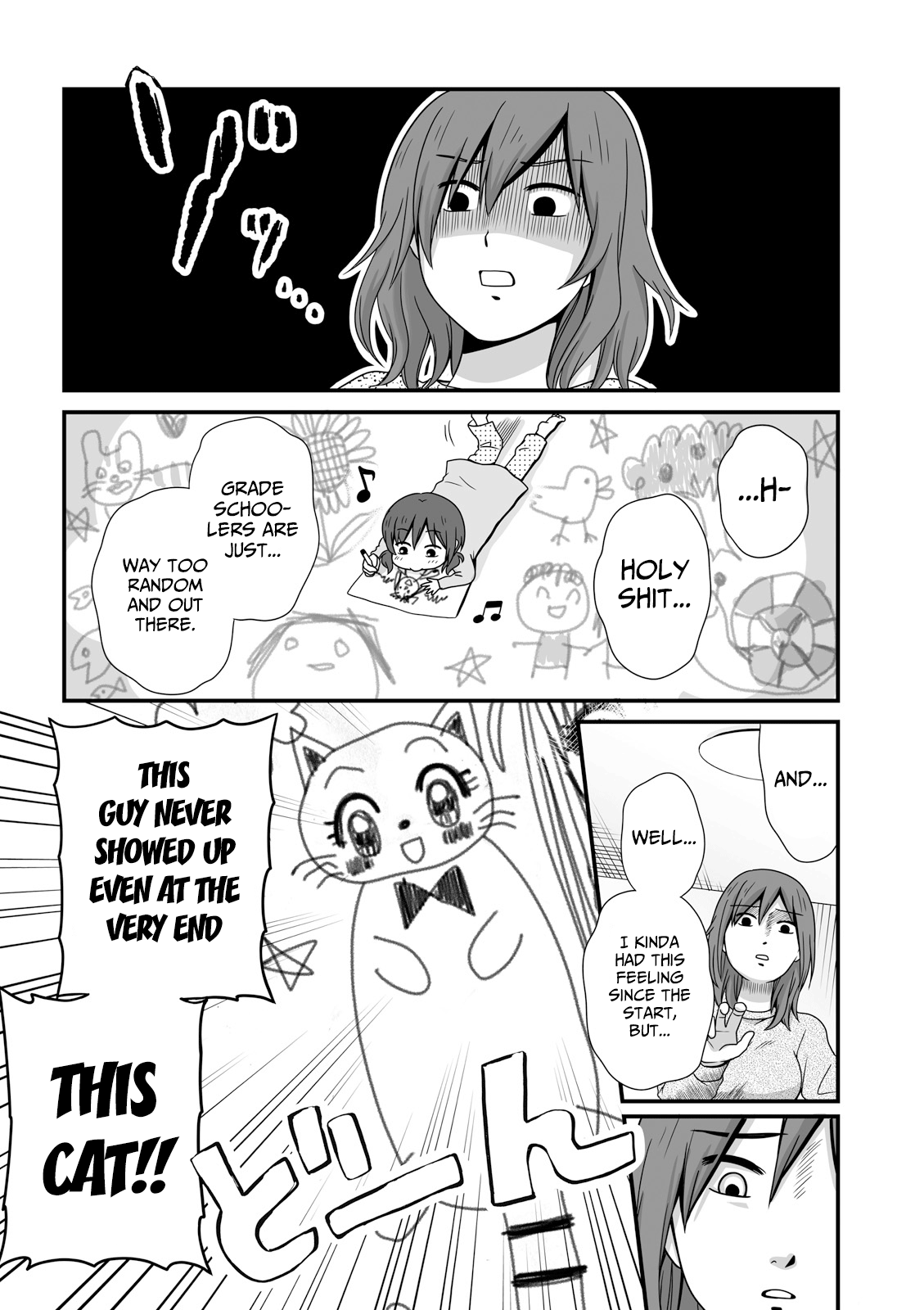 ページ 8