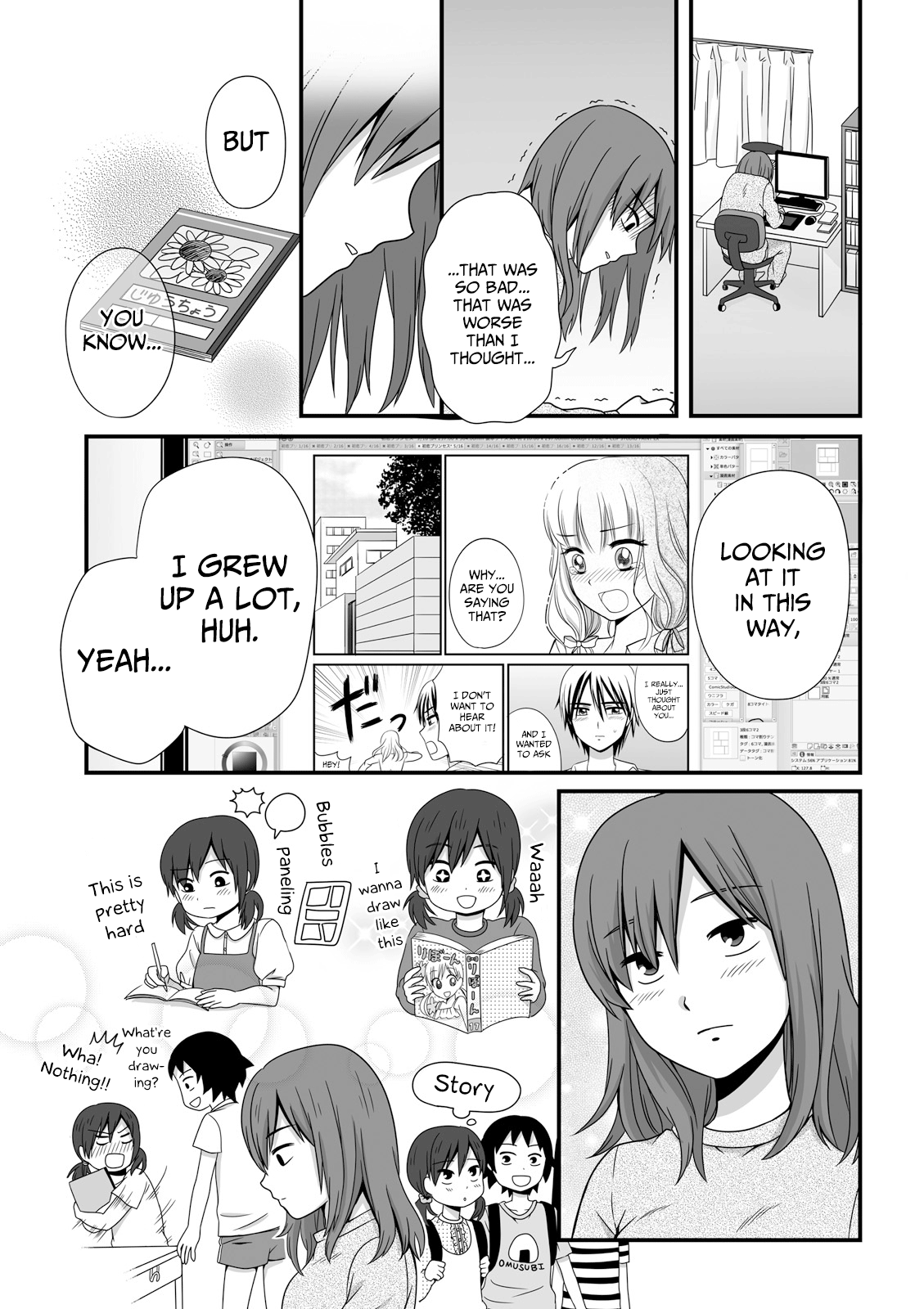 ページ 9
