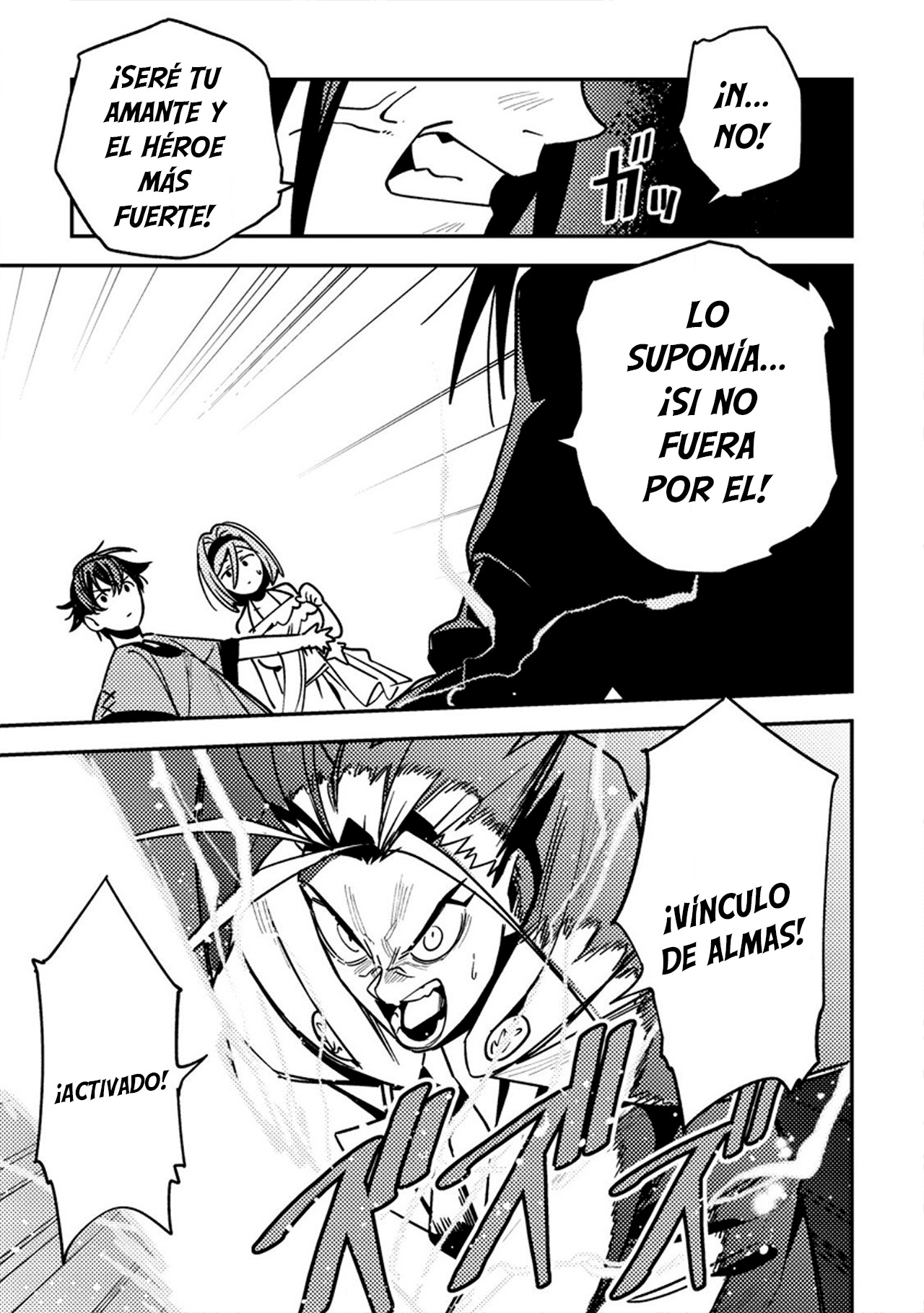 ページ 23