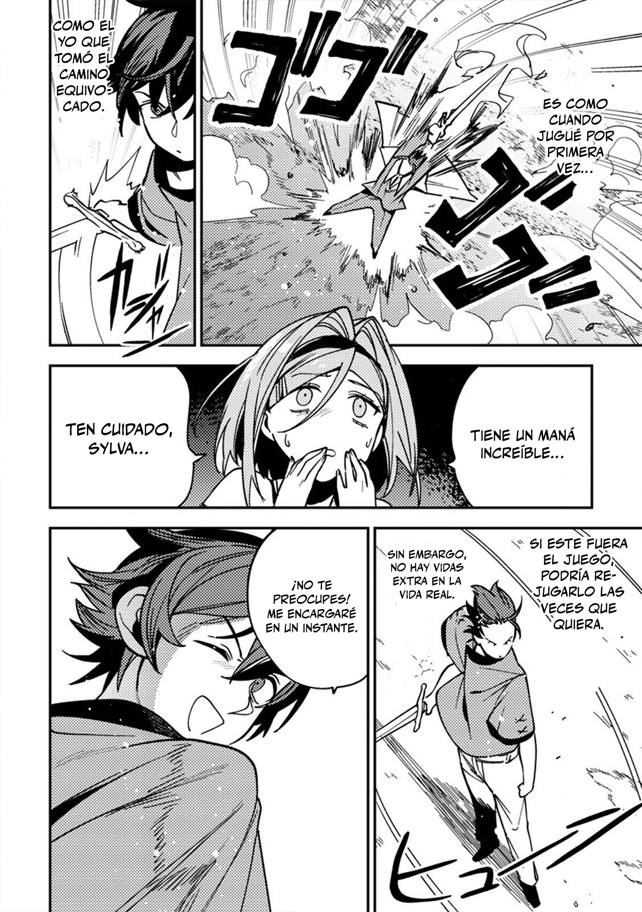 ページ 26