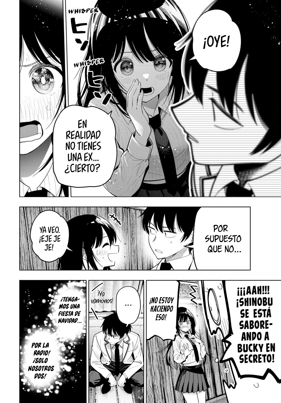 ページ 6
