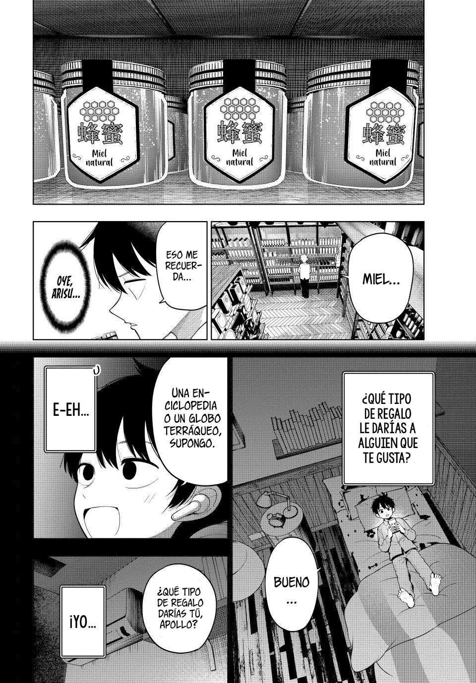 ページ 10