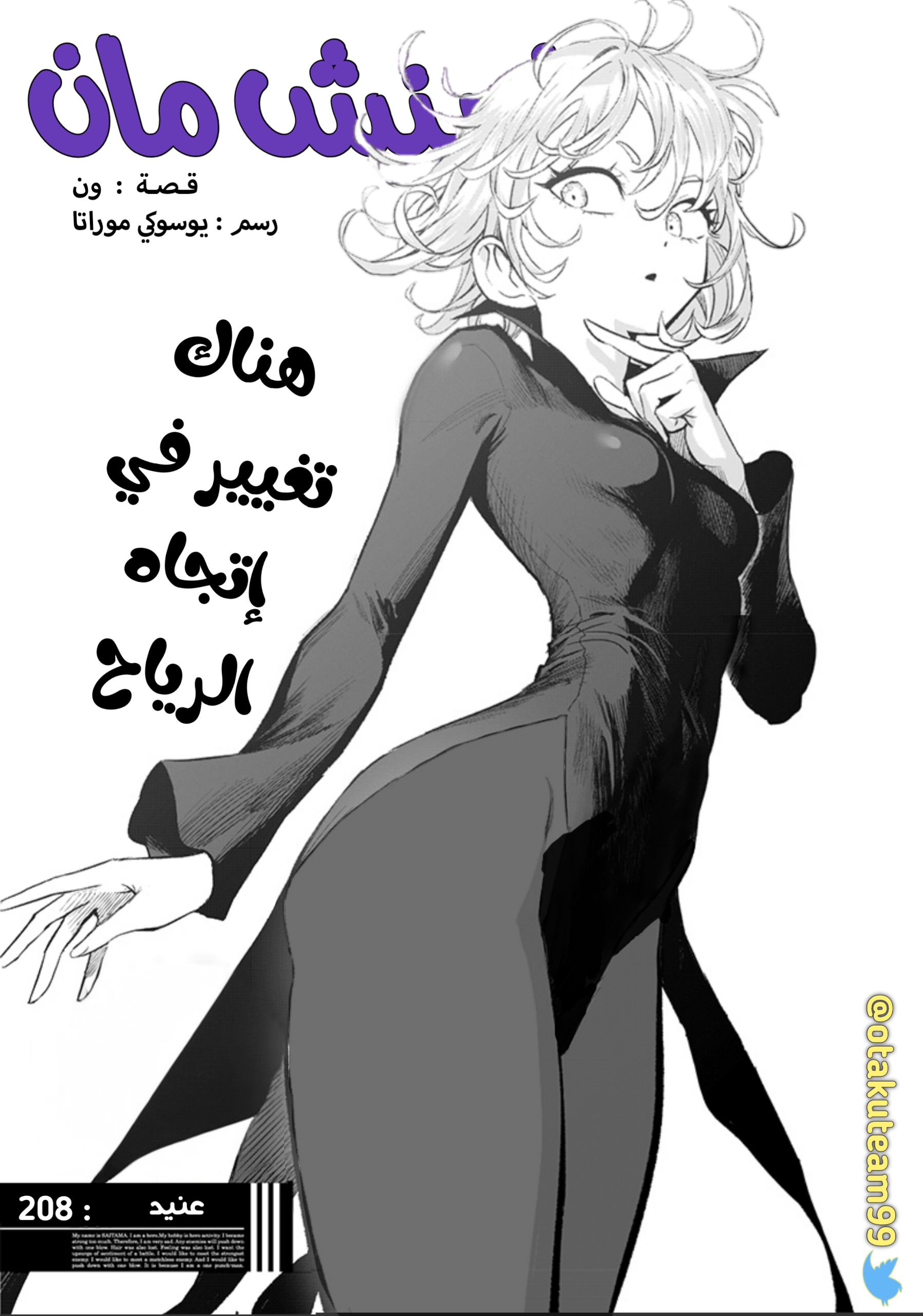 ページ 2