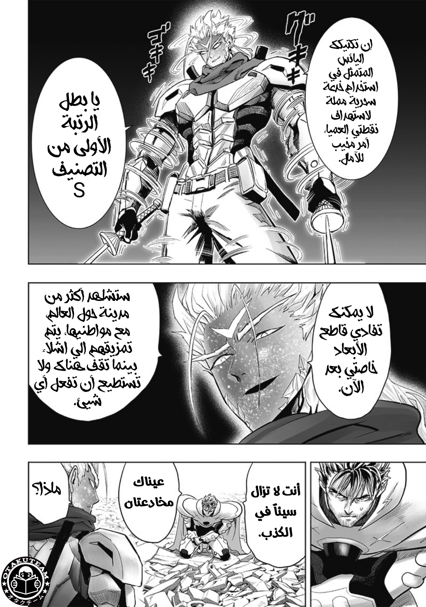 ページ 15