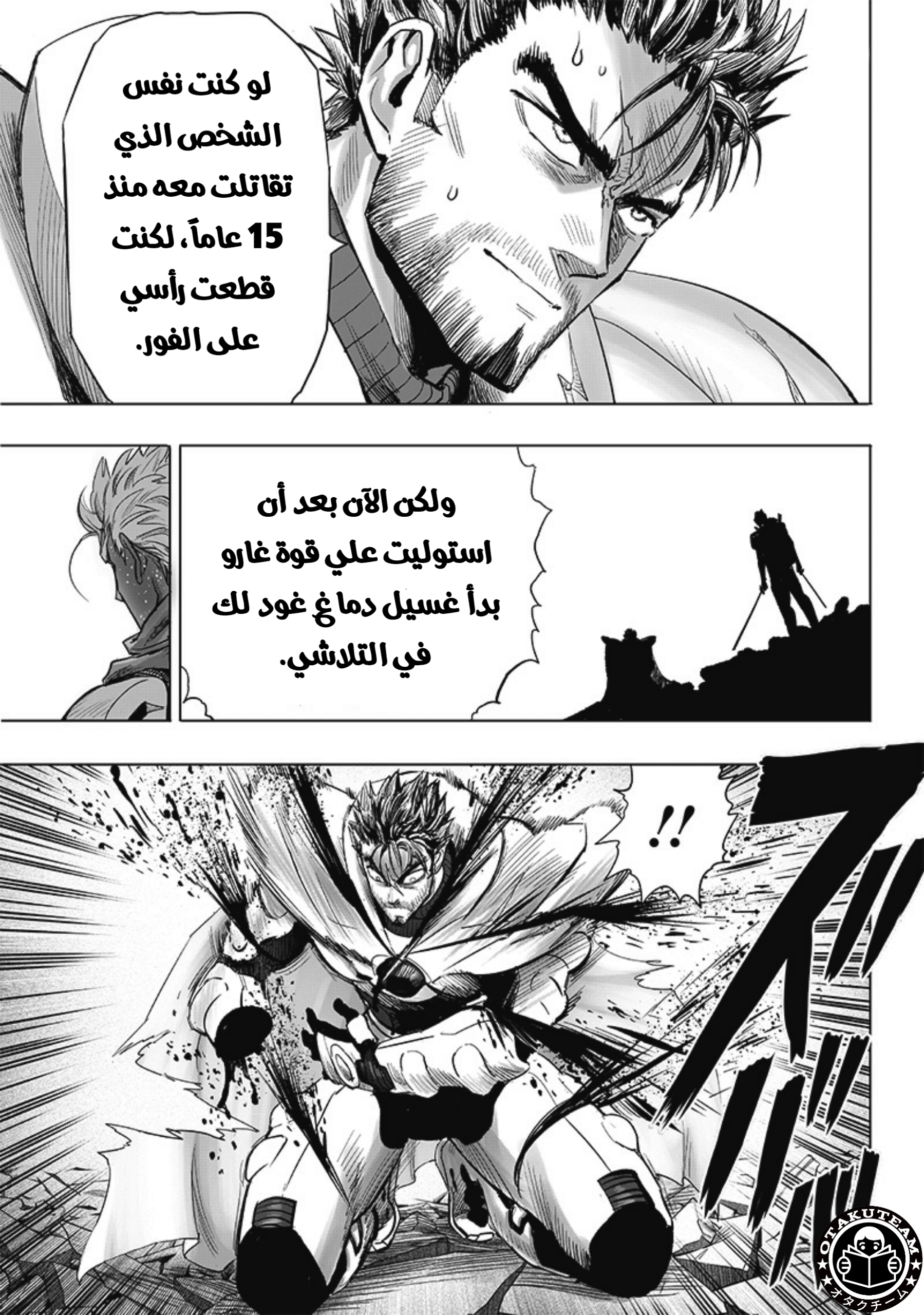 ページ 16