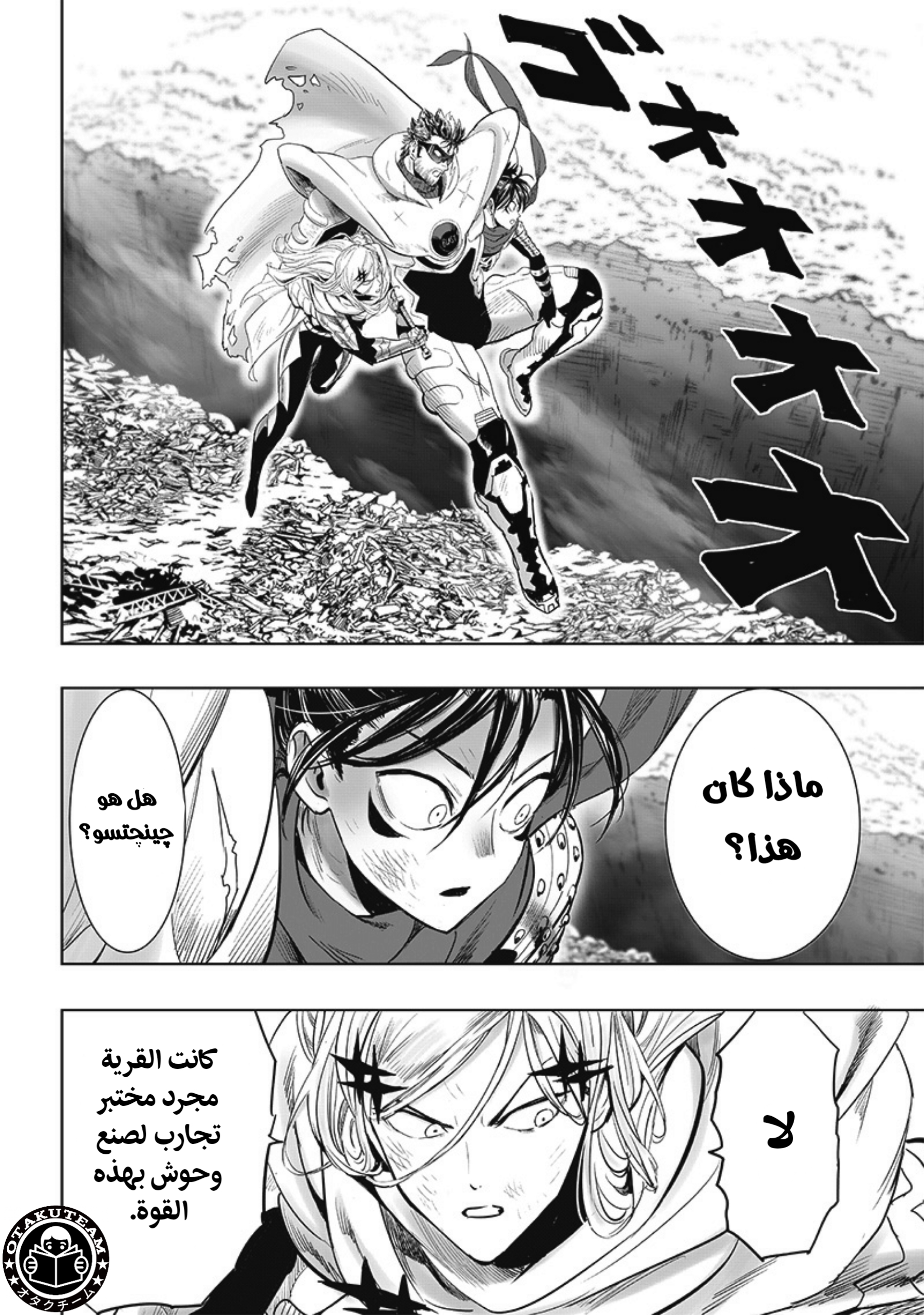 ページ 3