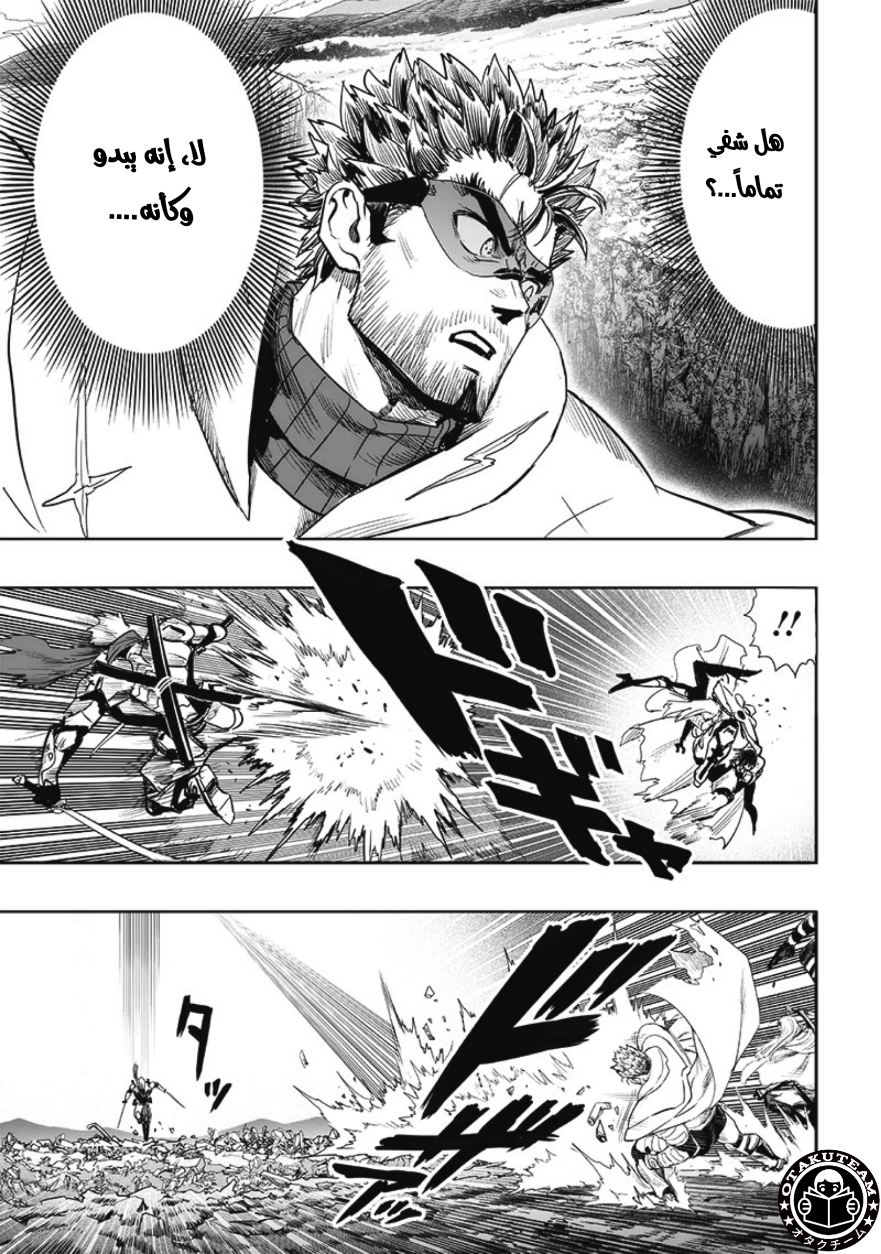 ページ 4