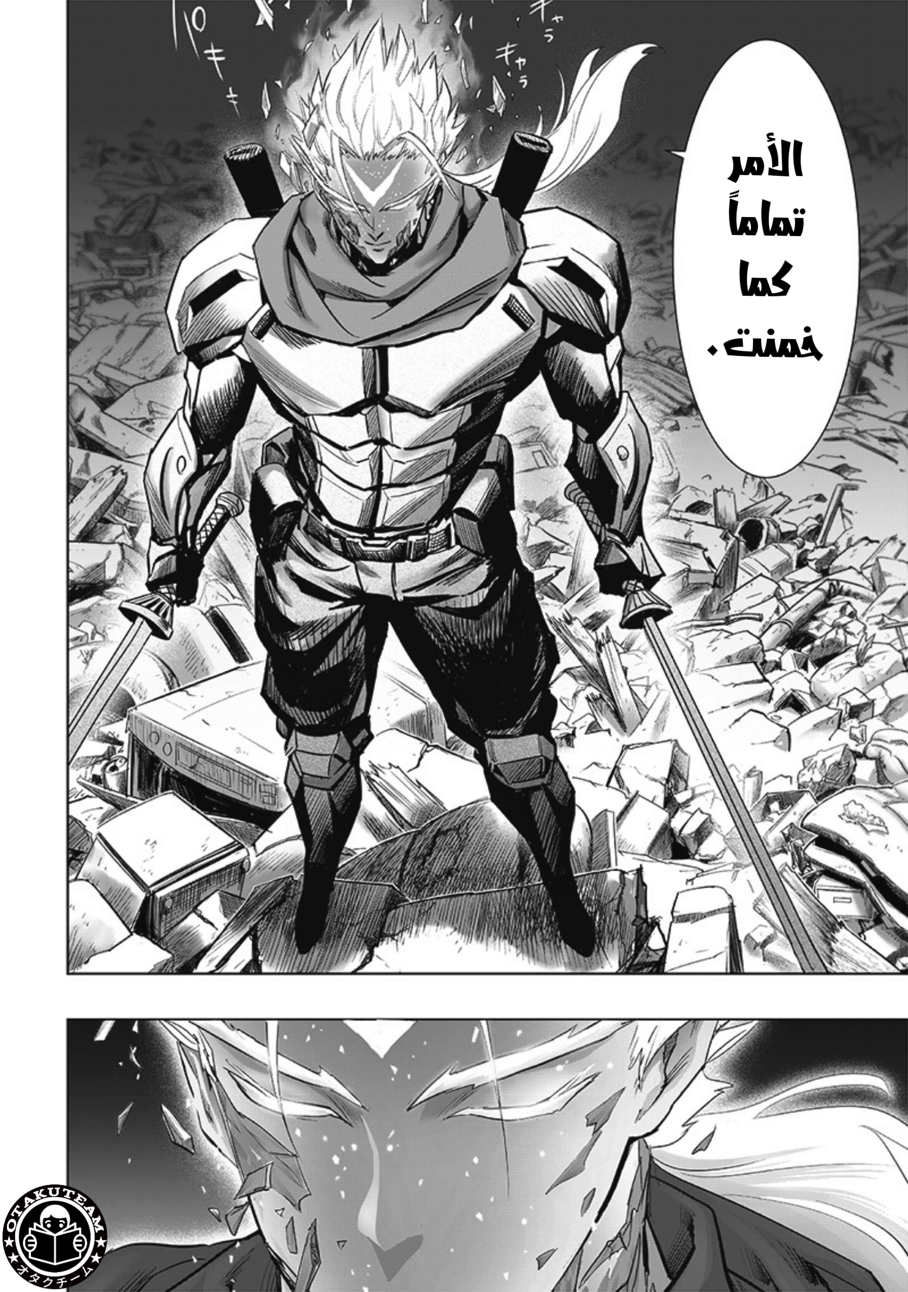 ページ 5