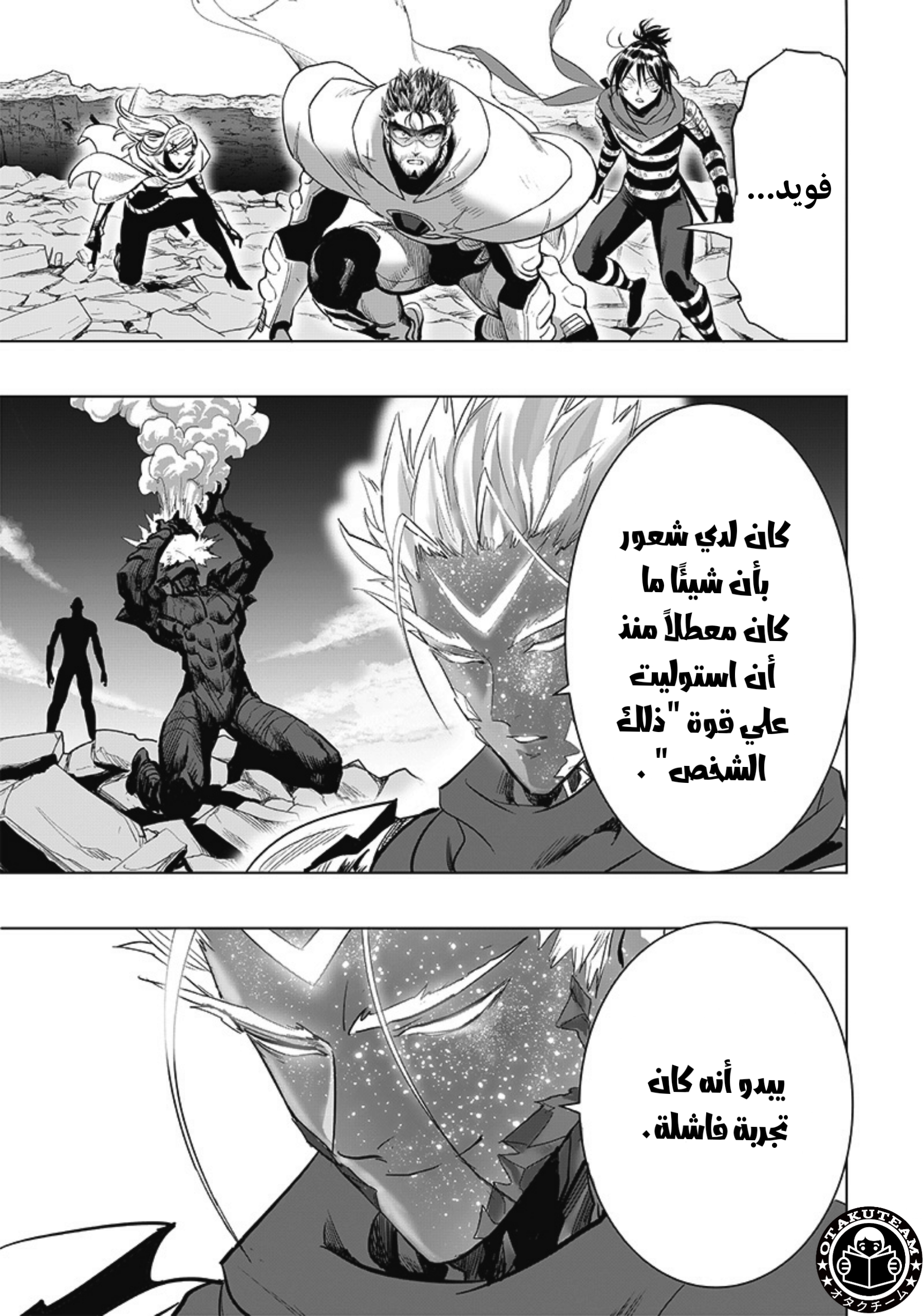 ページ 6