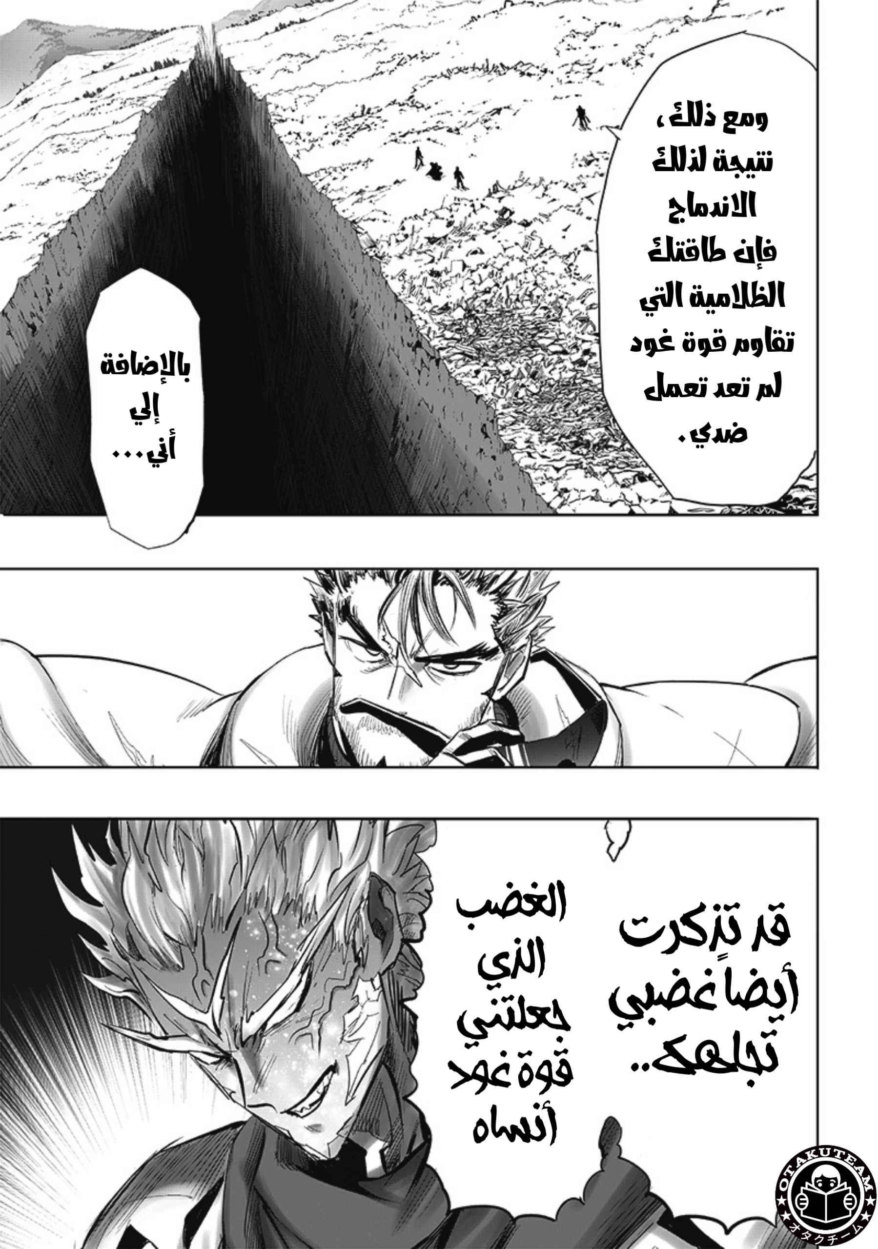 ページ 8