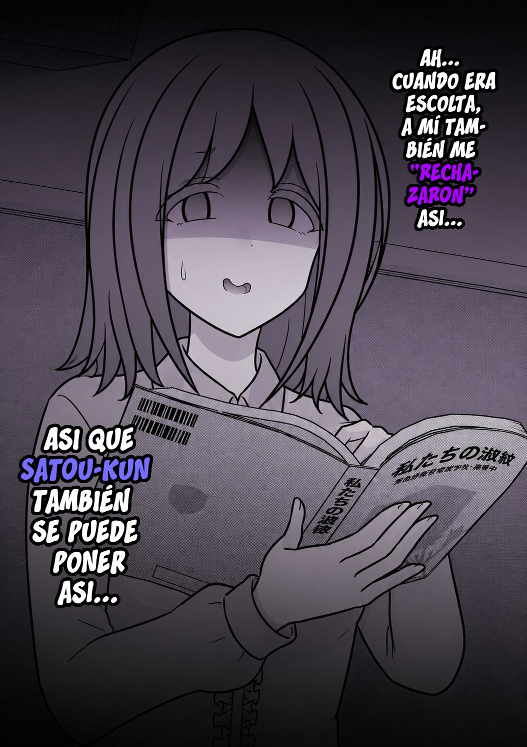 ページ 8