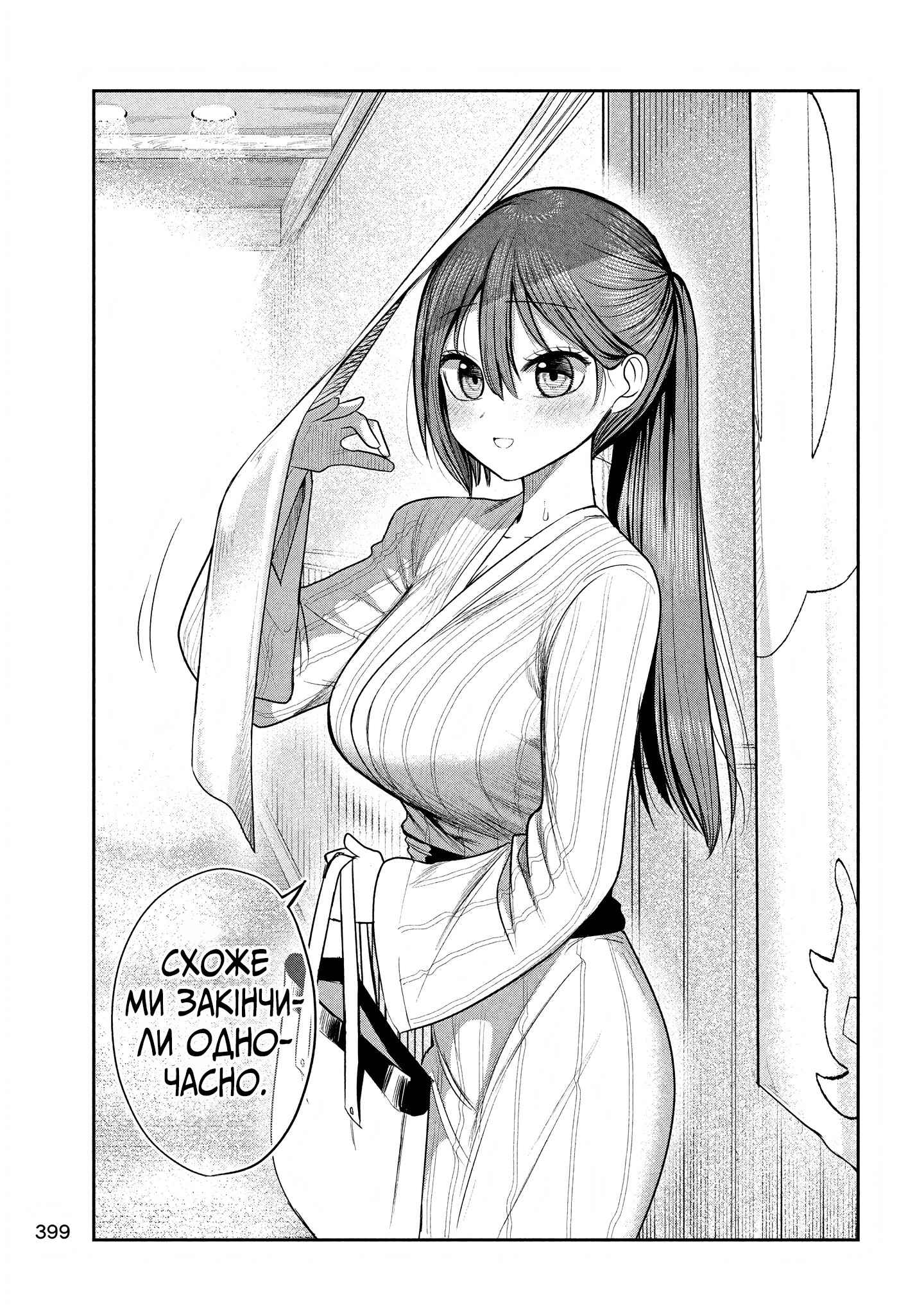 ページ 19