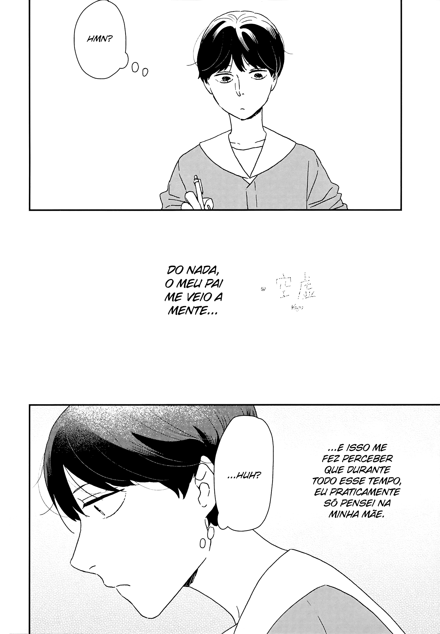 ページ 12