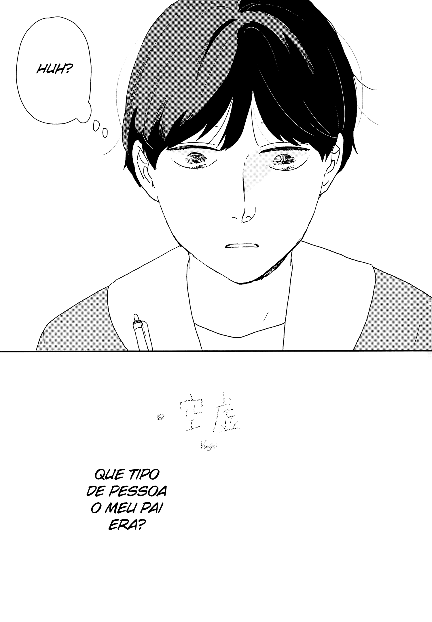 ページ 15