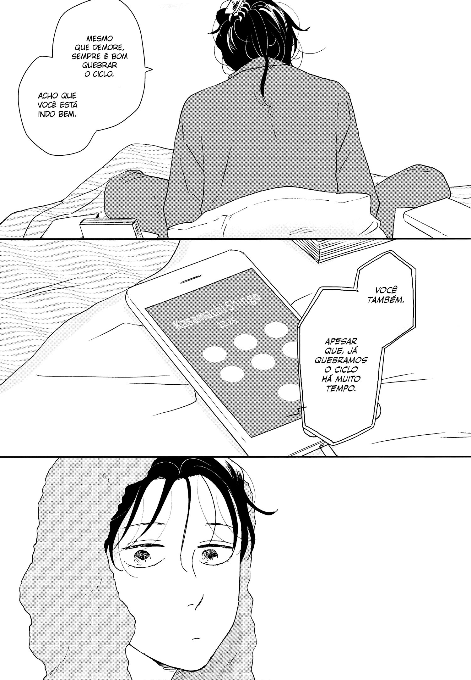 ページ 35