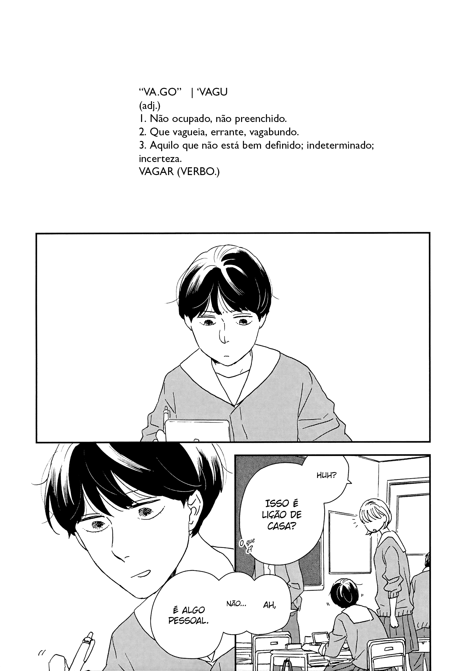 ページ 5