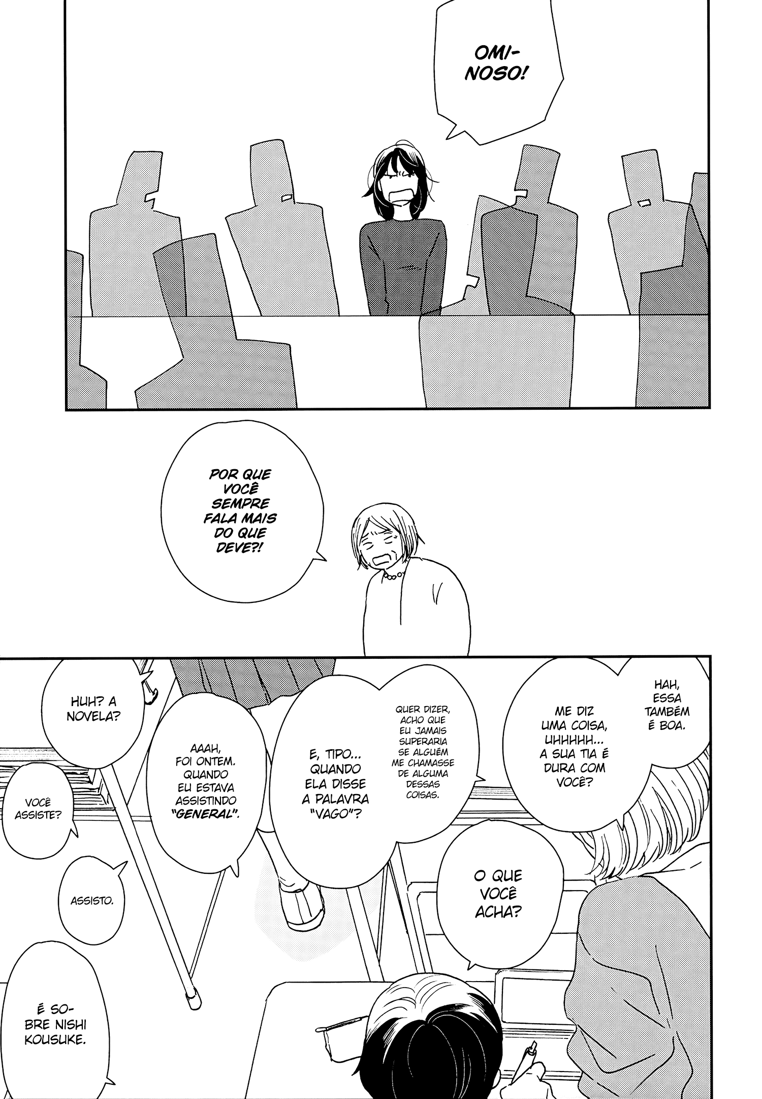 ページ 9