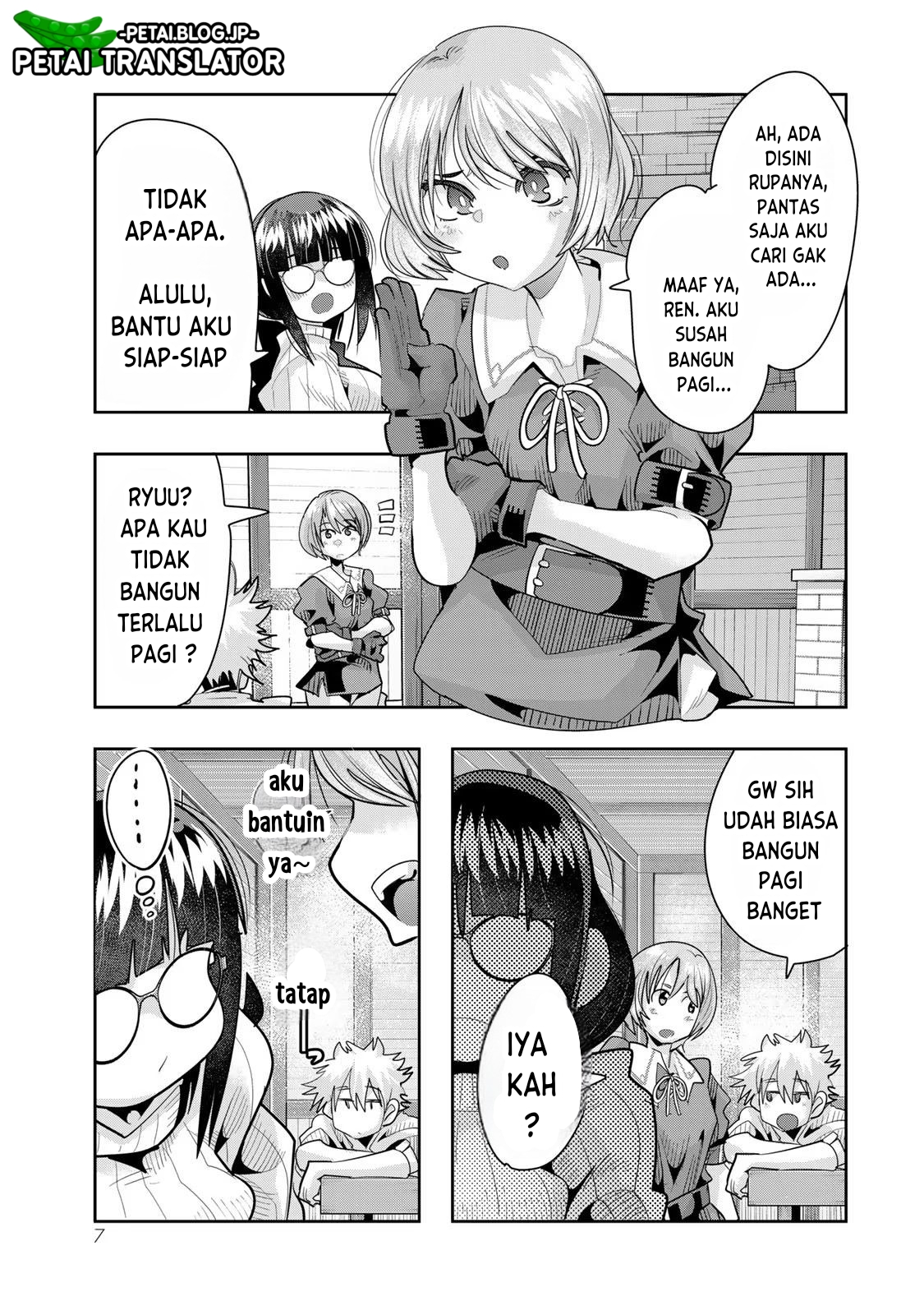ページ 6