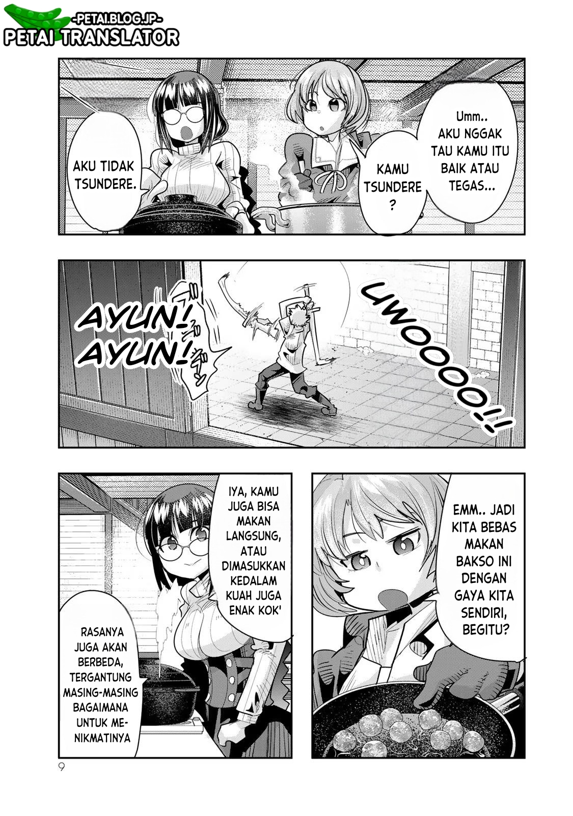 ページ 8