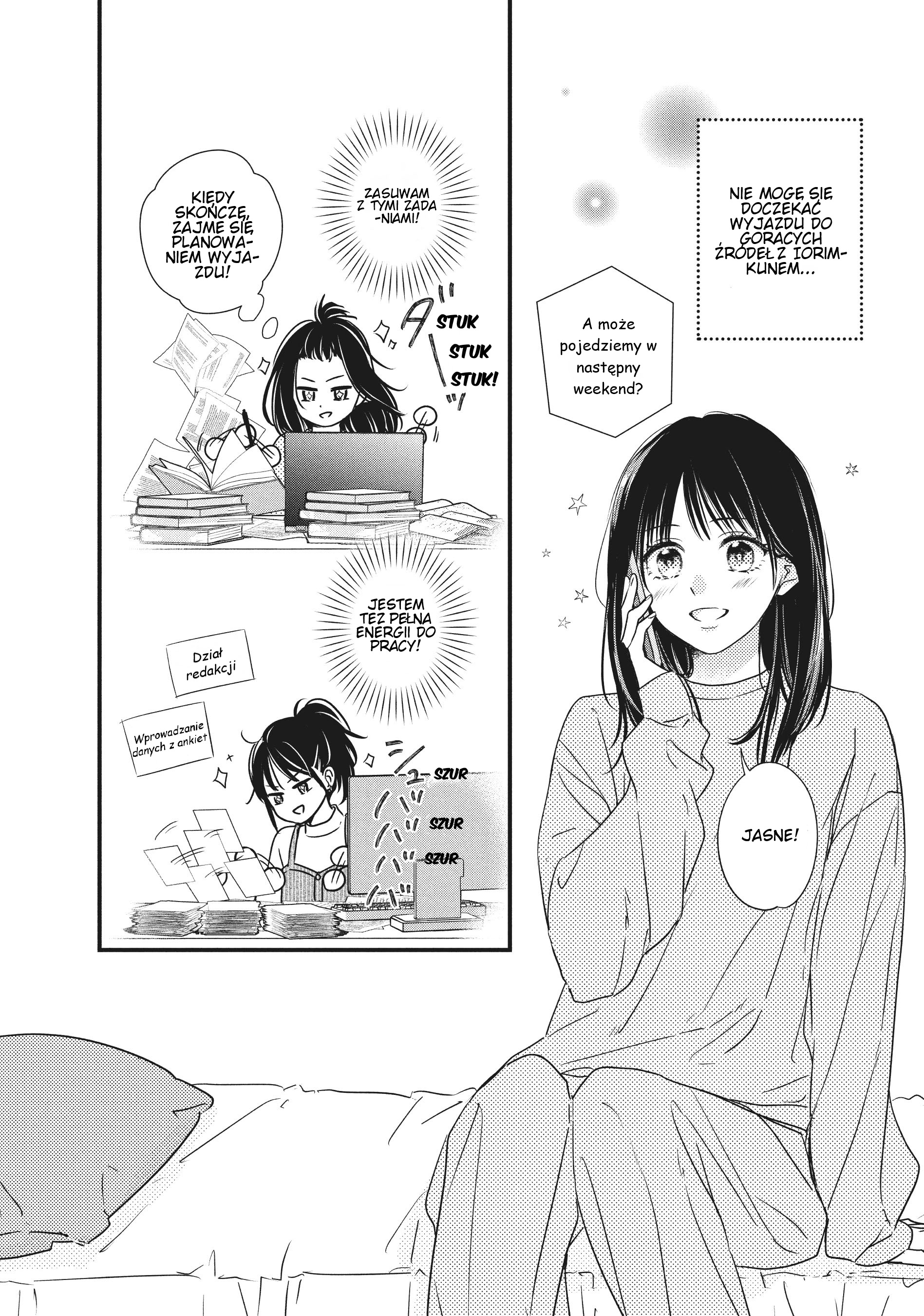 ページ 2