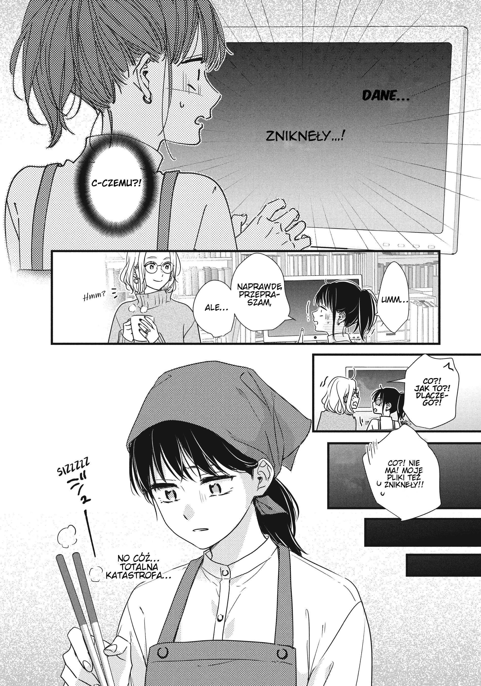 ページ 6