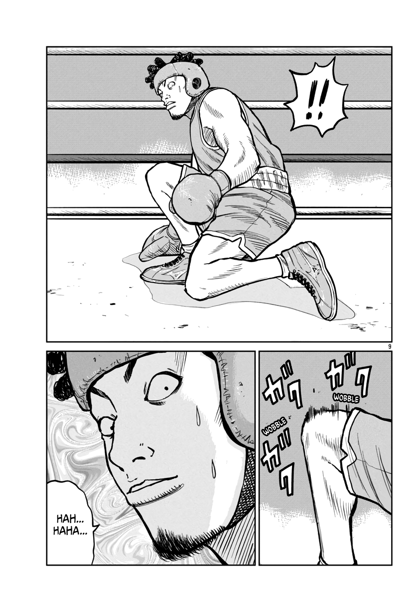 ページ 11