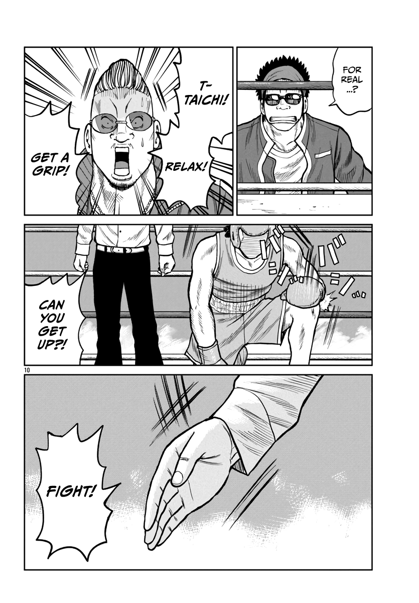 ページ 12