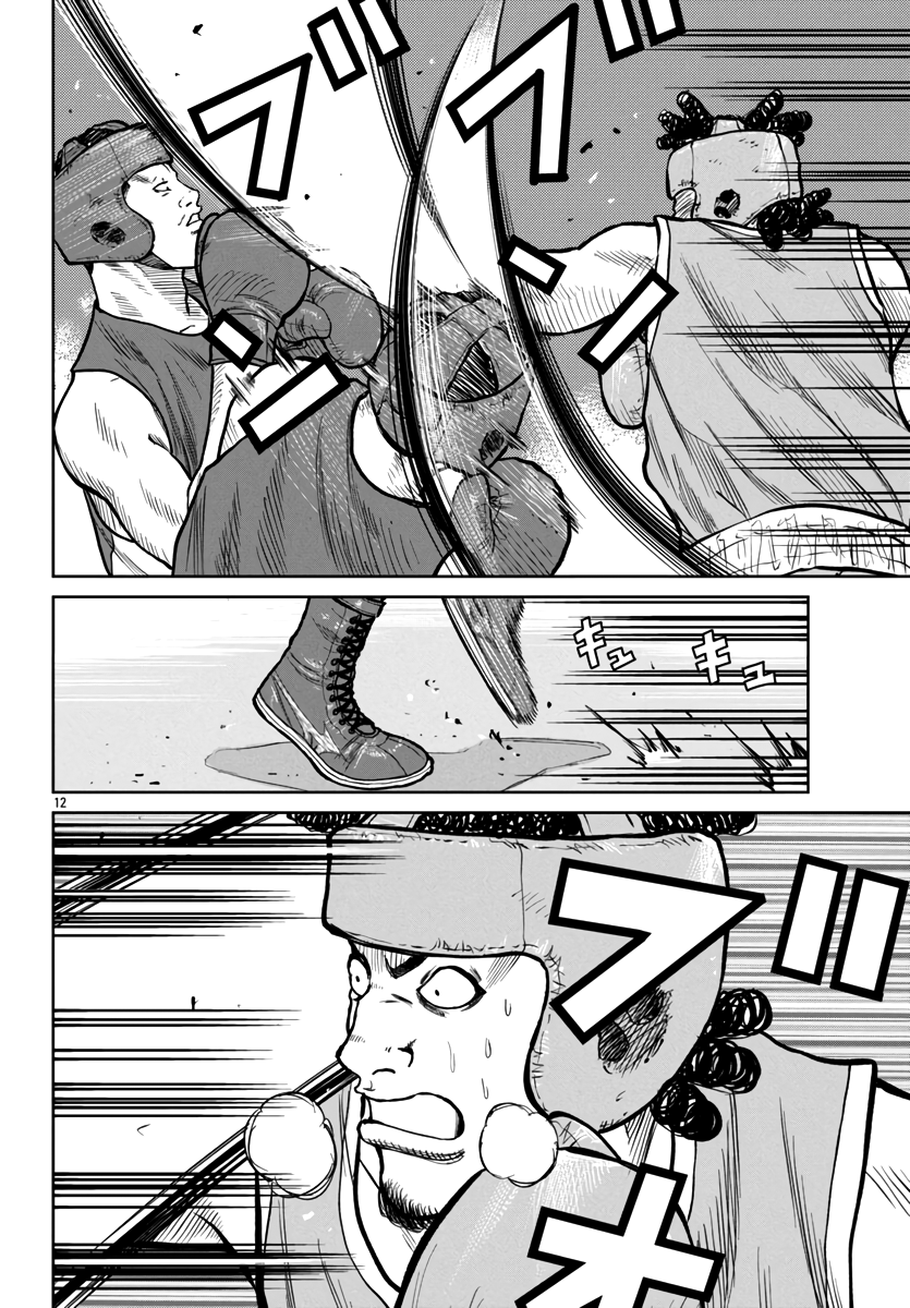 ページ 14