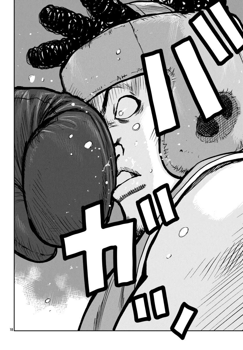 ページ 20