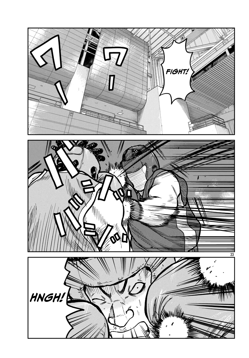 ページ 25