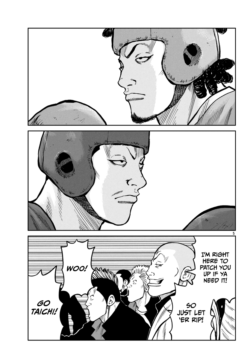 ページ 7