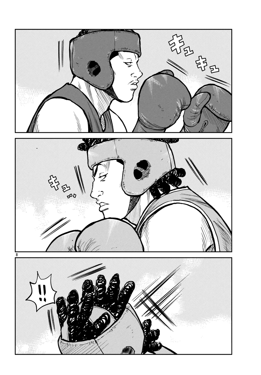 ページ 10