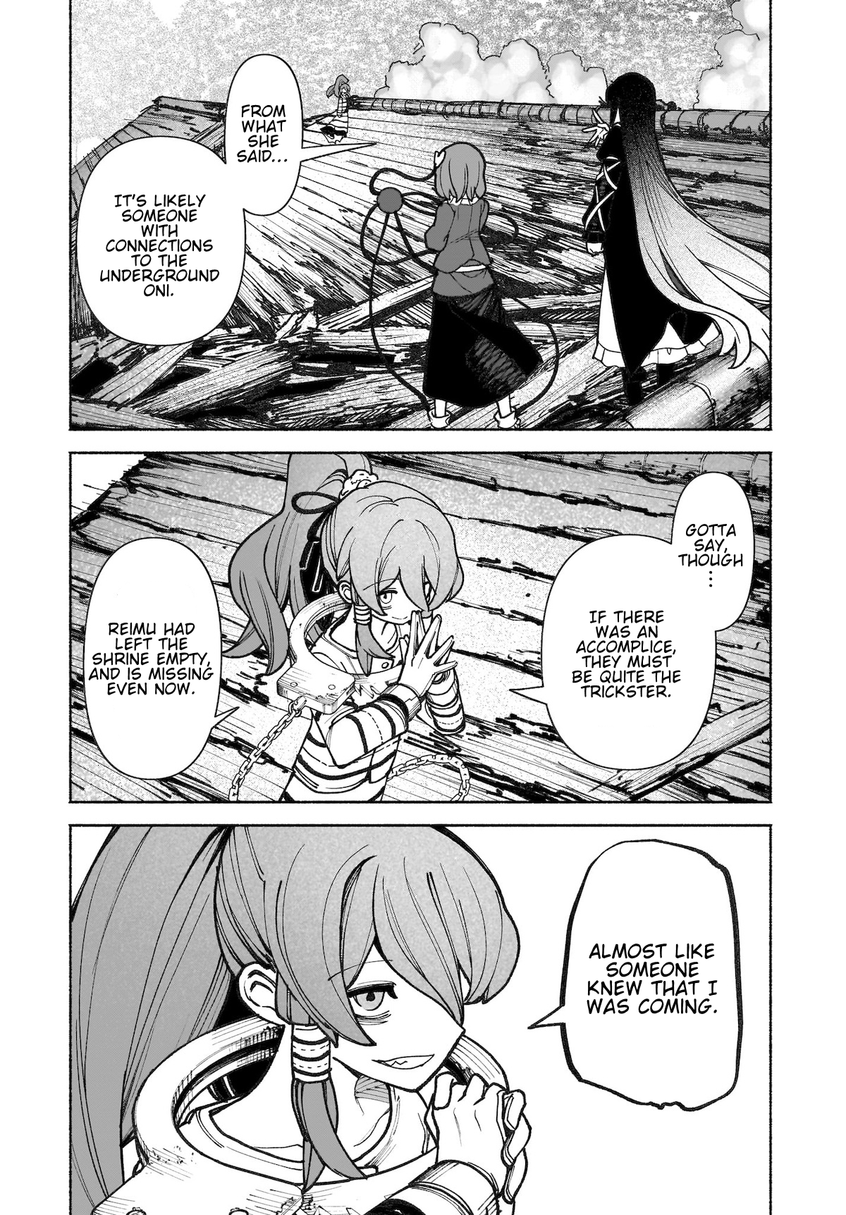 ページ 24