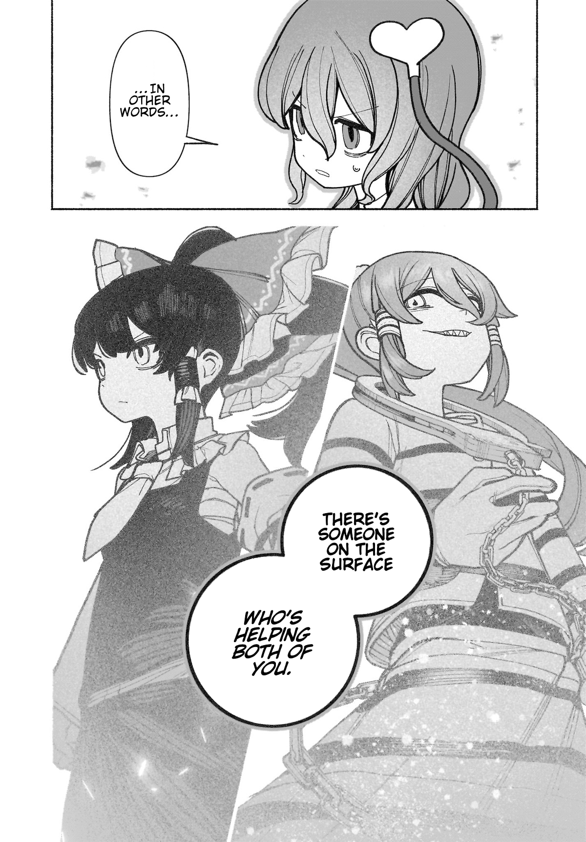 ページ 25