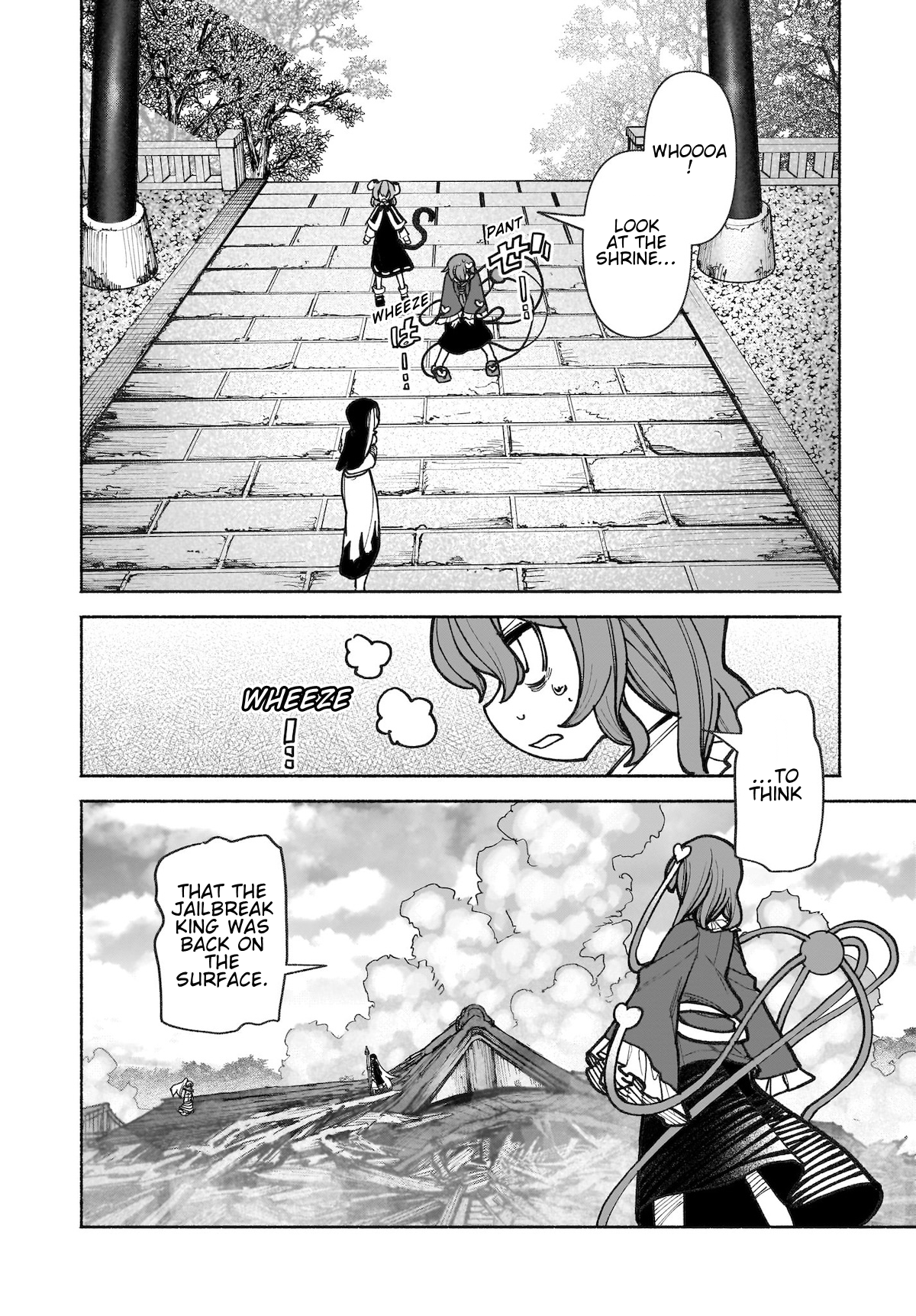ページ 6