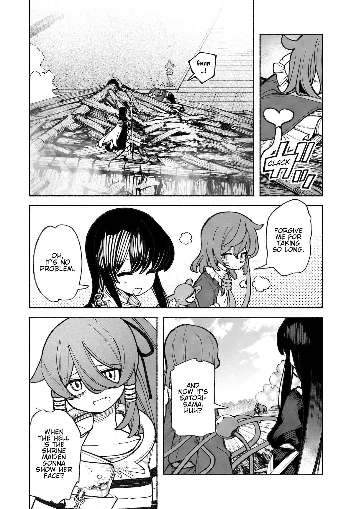 ページ 7