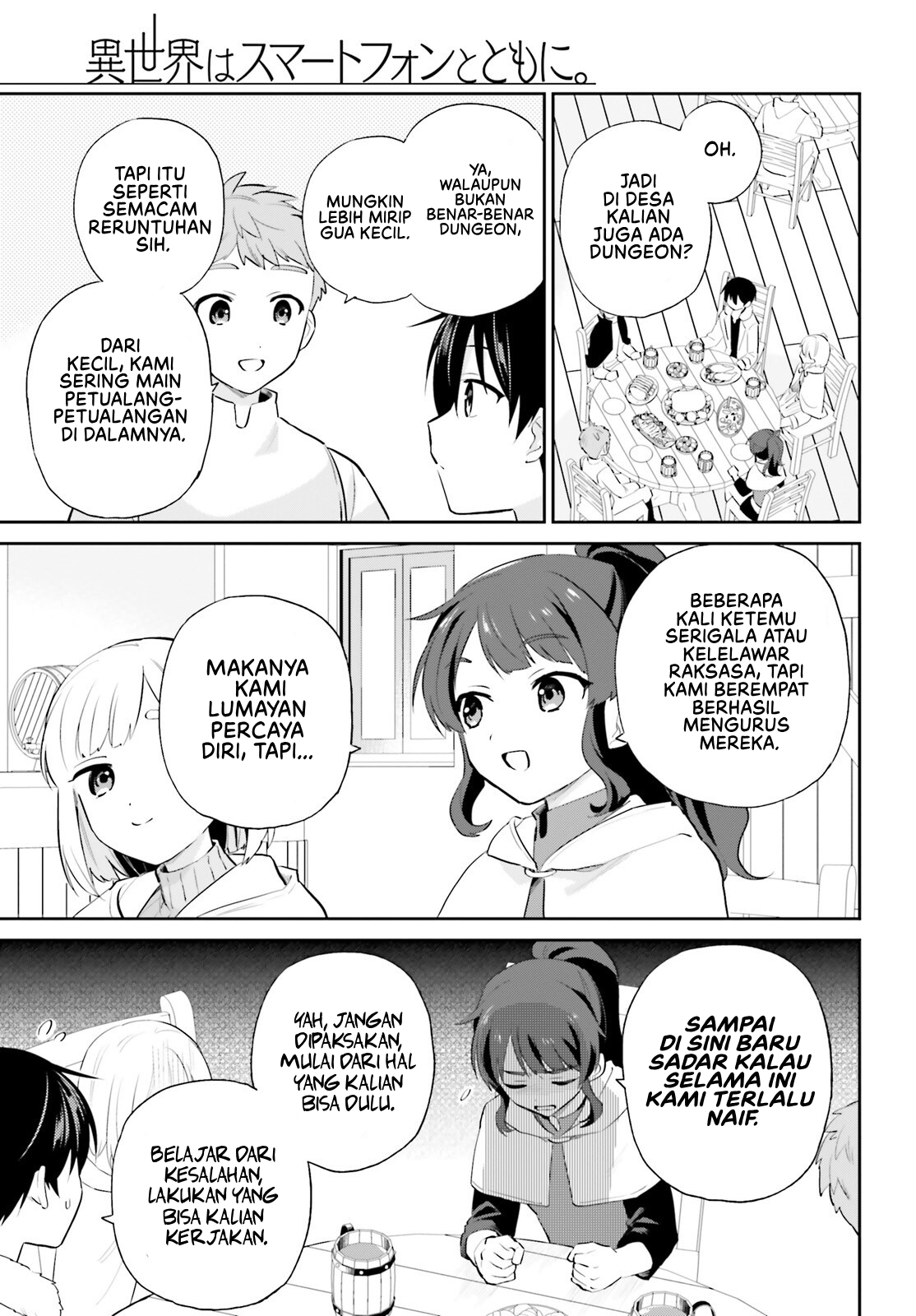 ページ 2